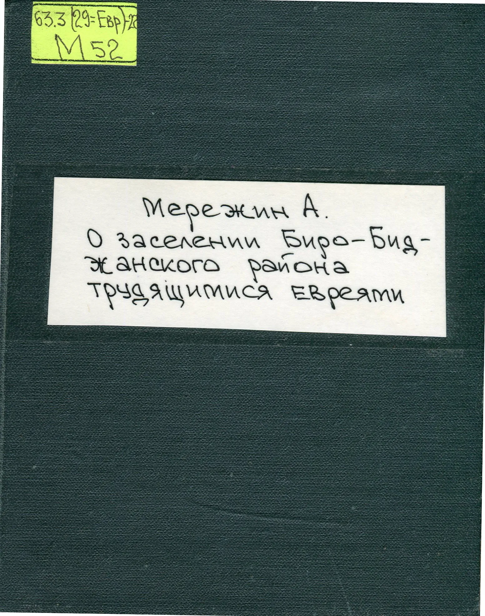 Feature image