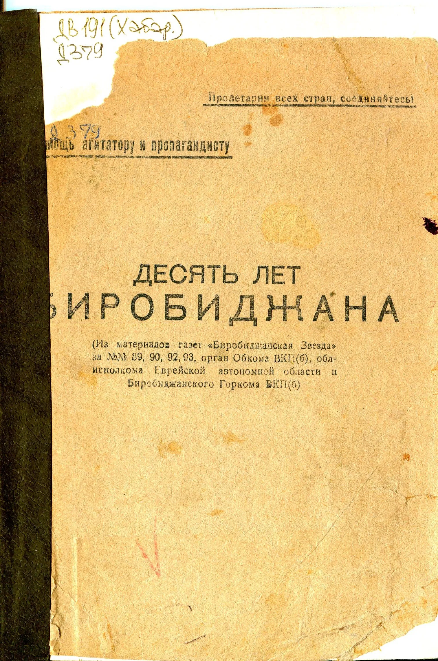 Feature image
