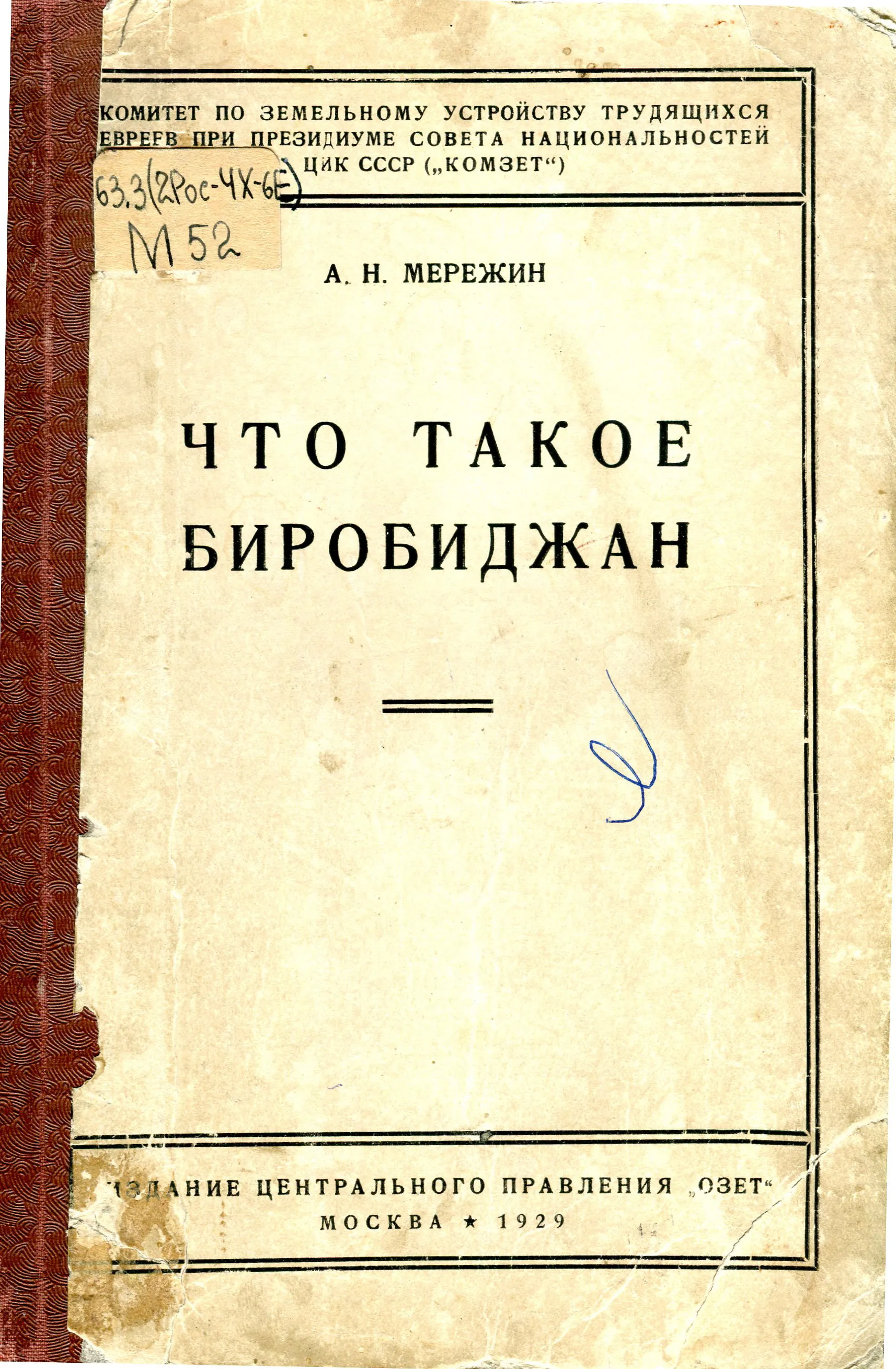 Feature image