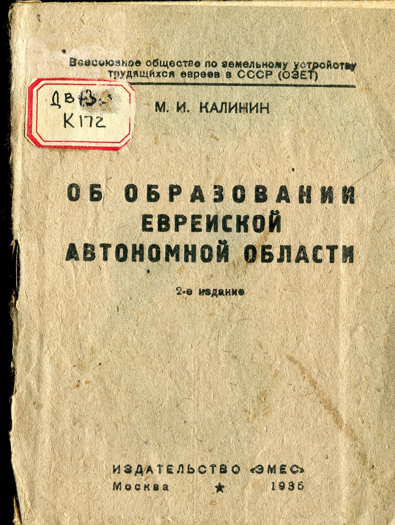 Feature image