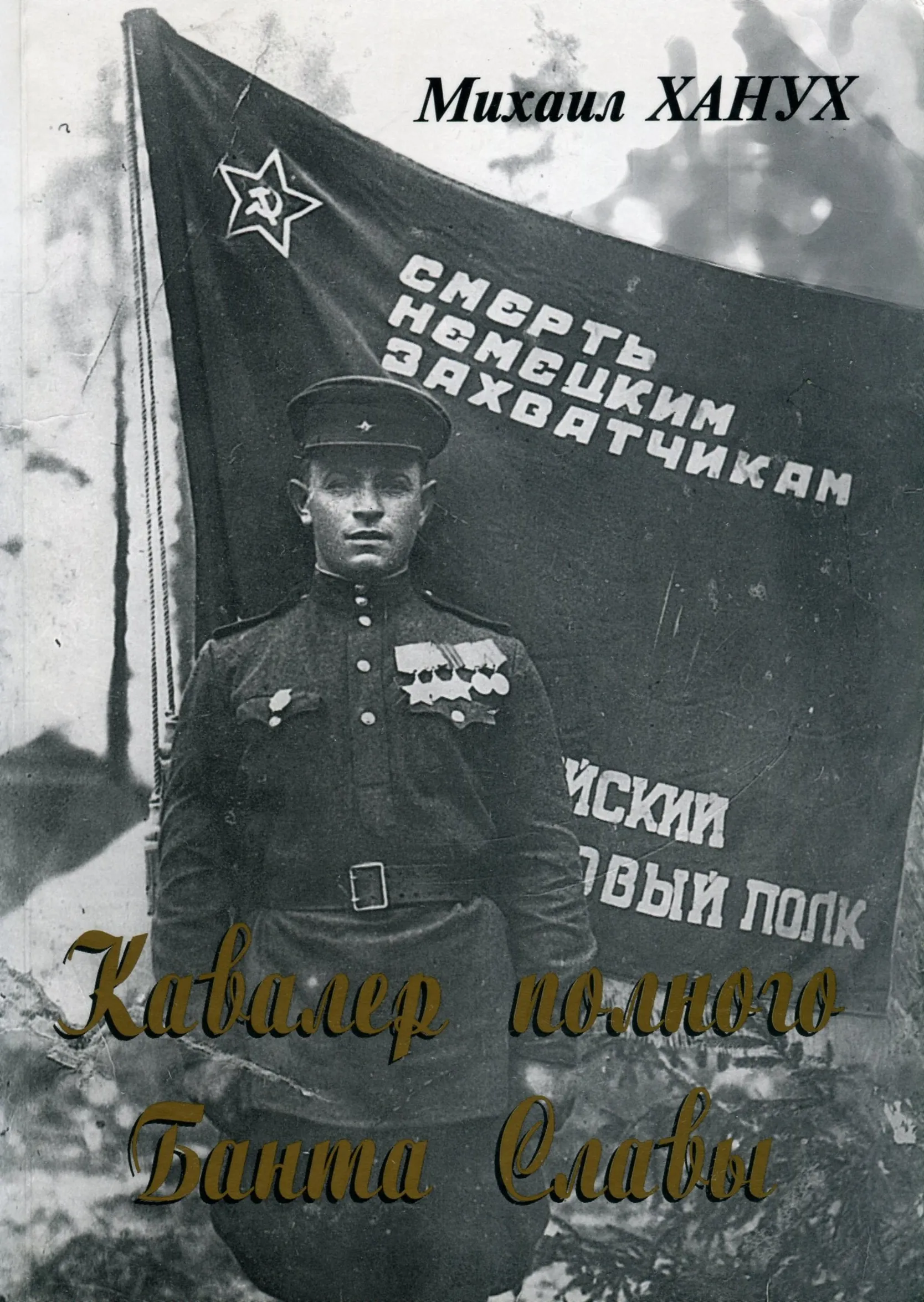 Feature image