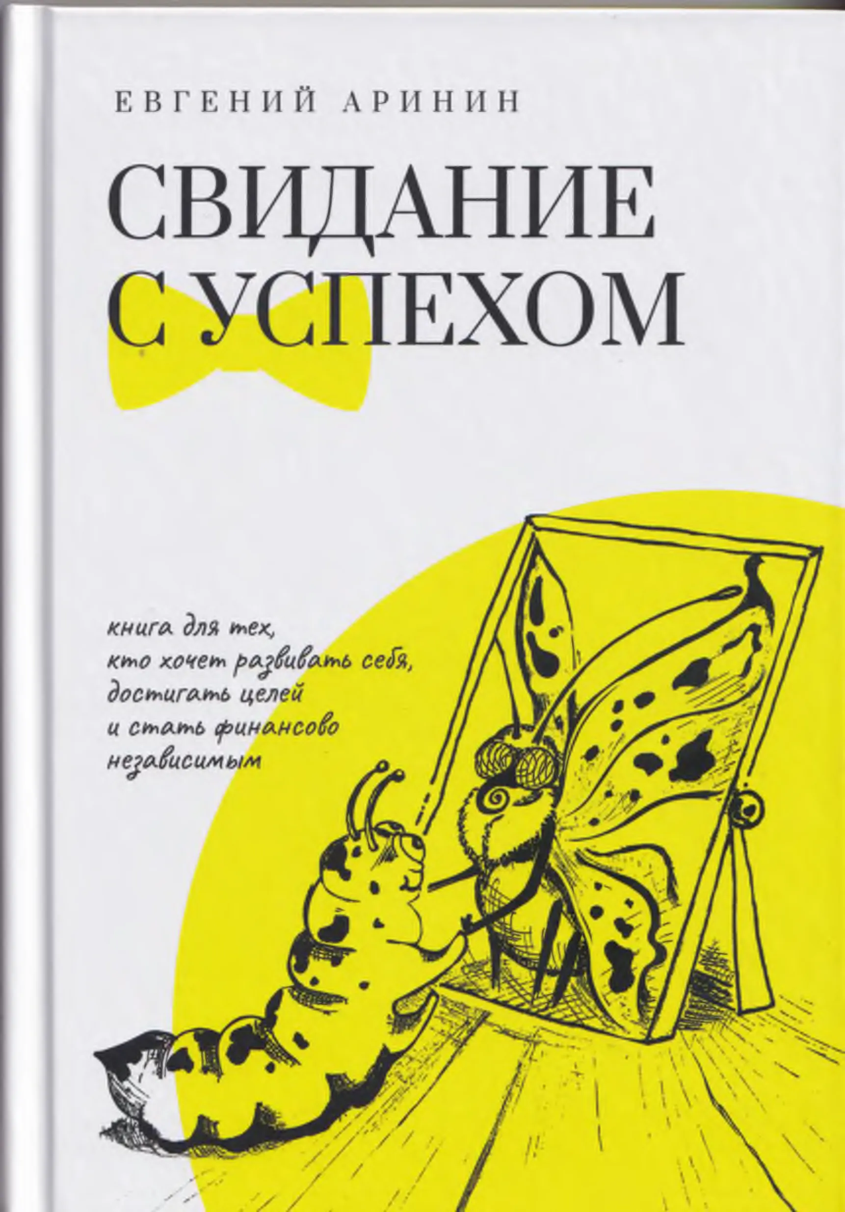 Feature image