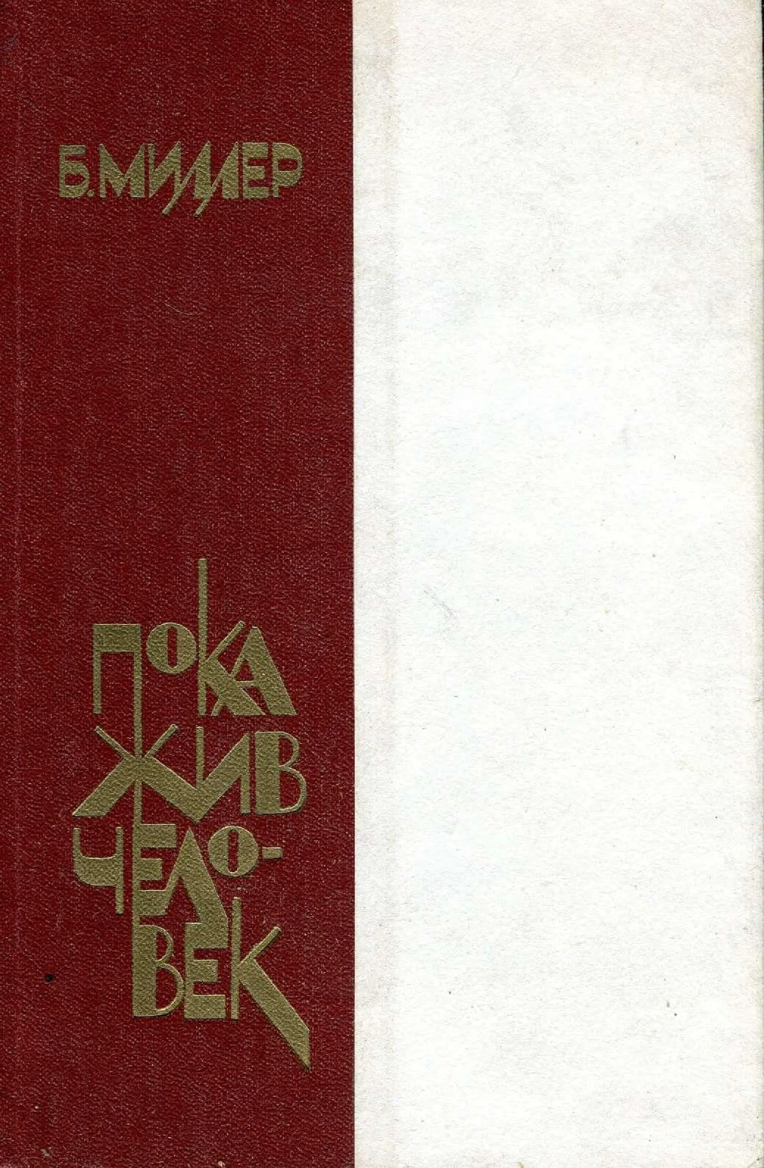 Feature image