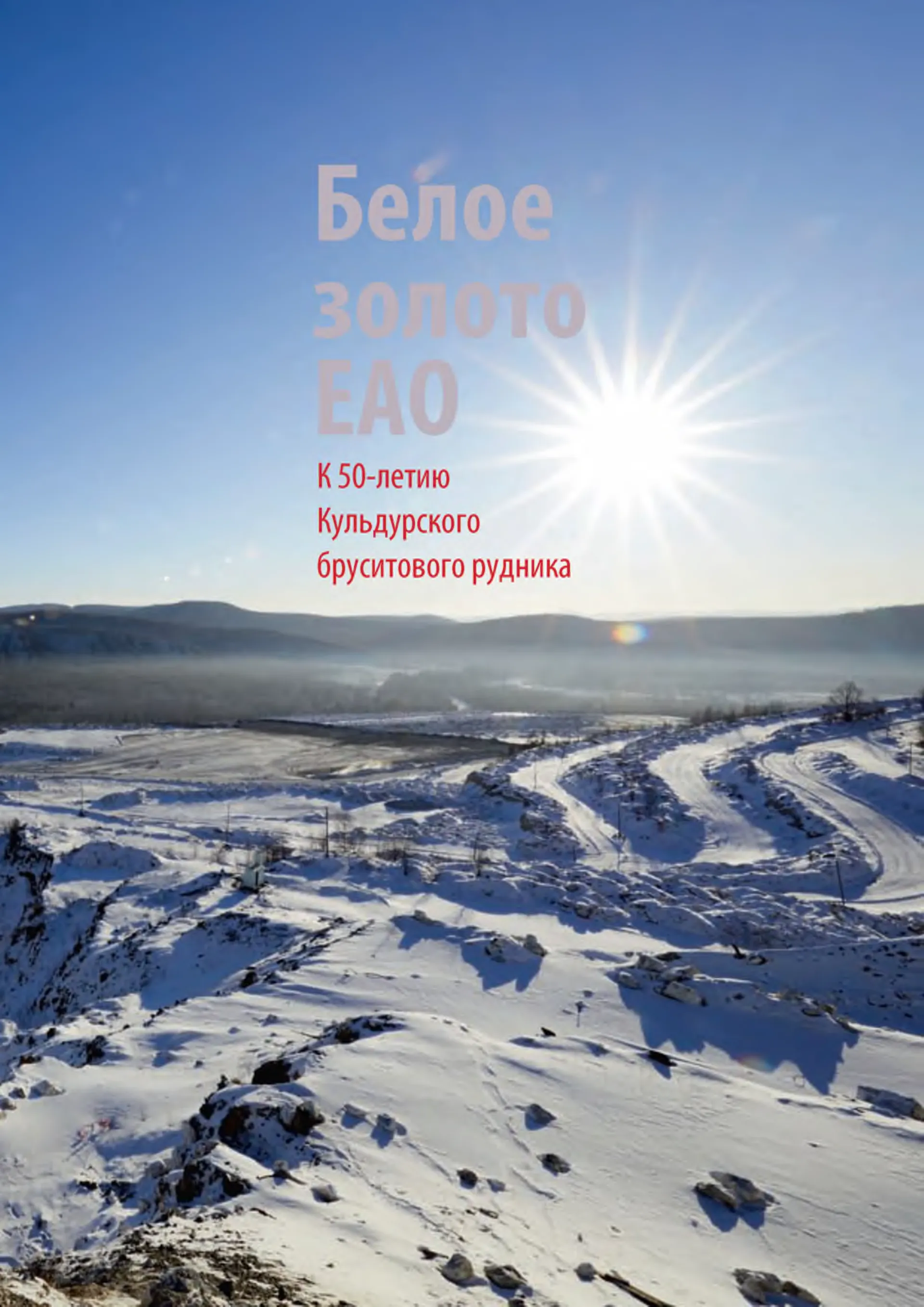 Feature image