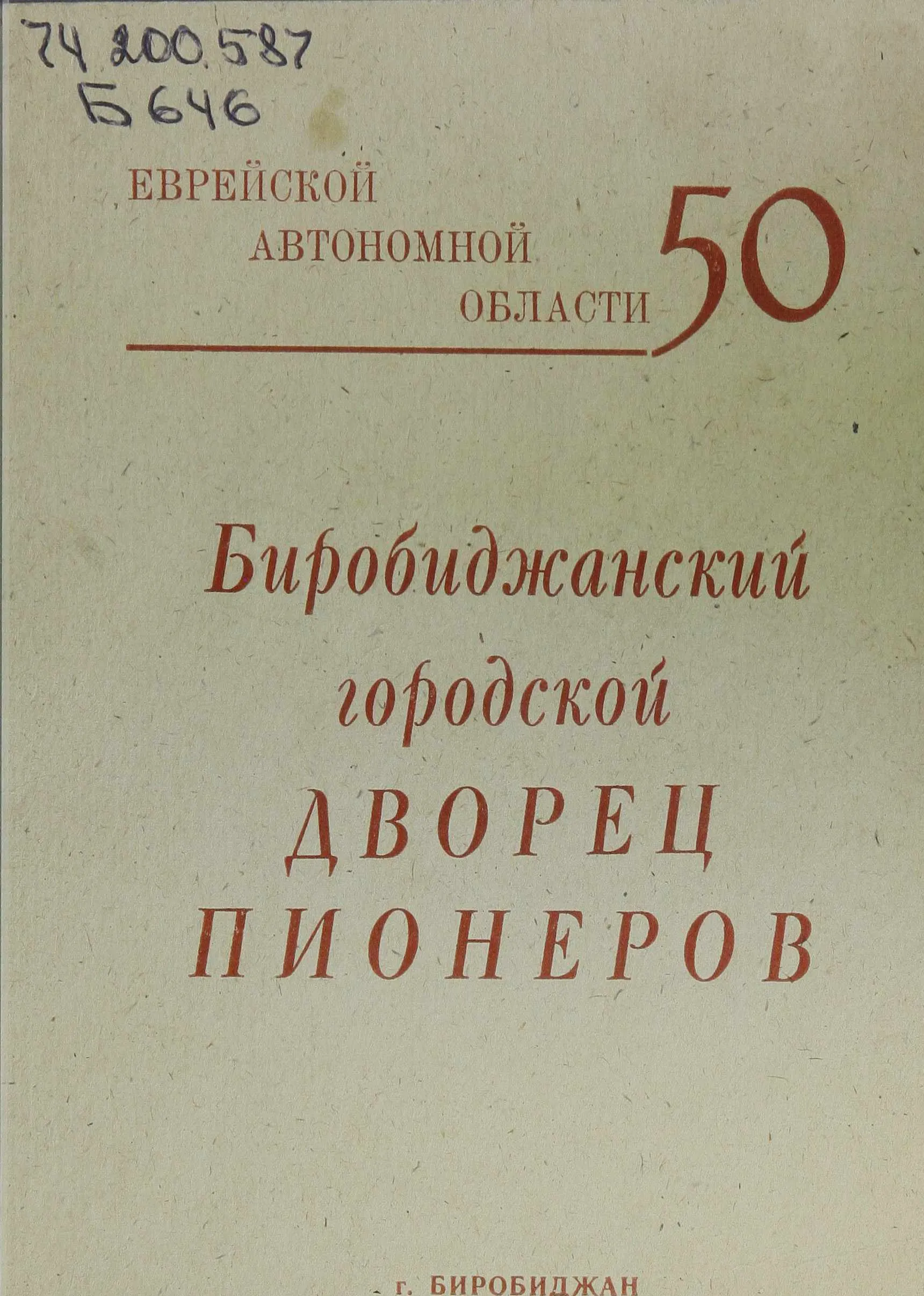 Feature image