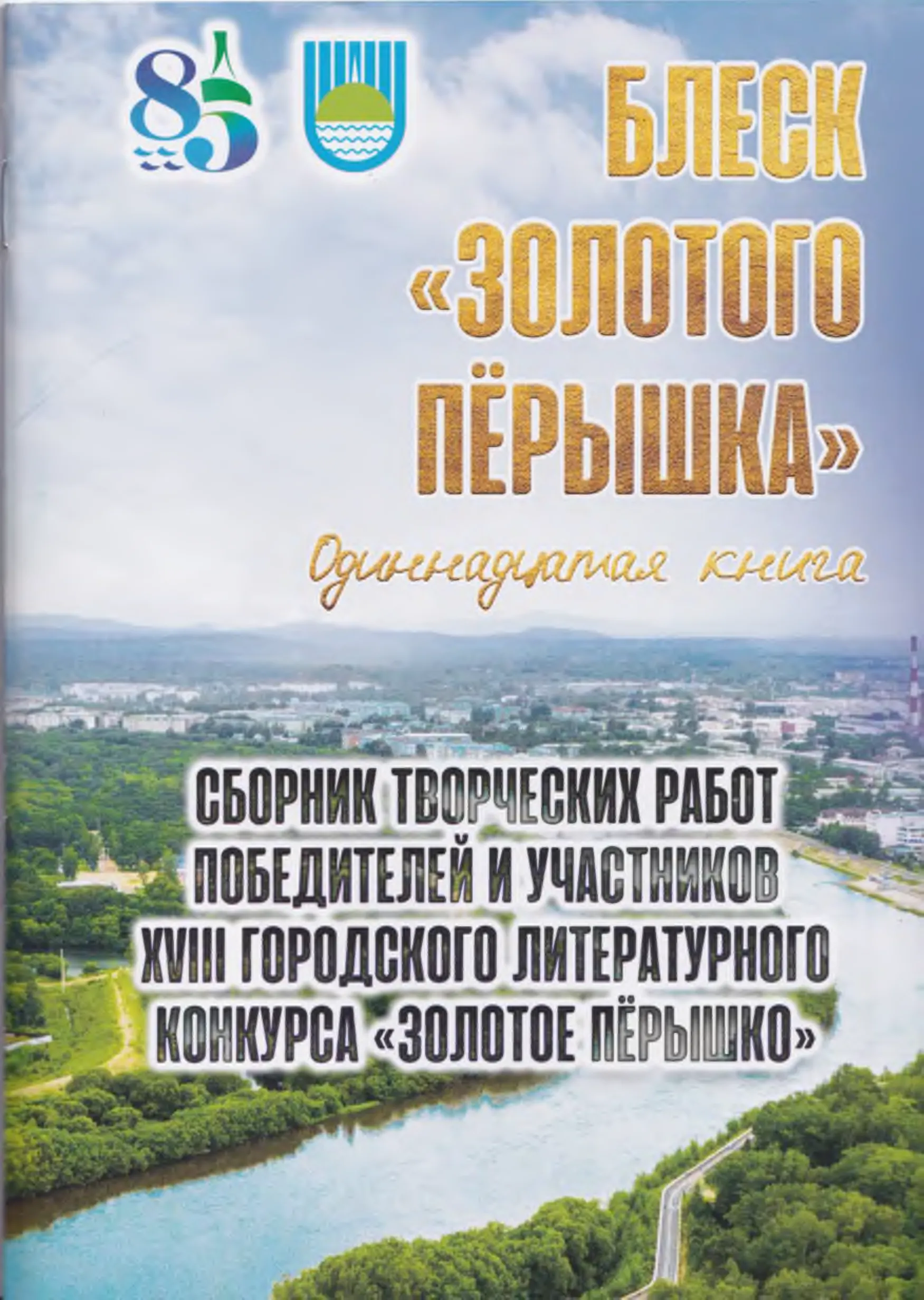 Feature image