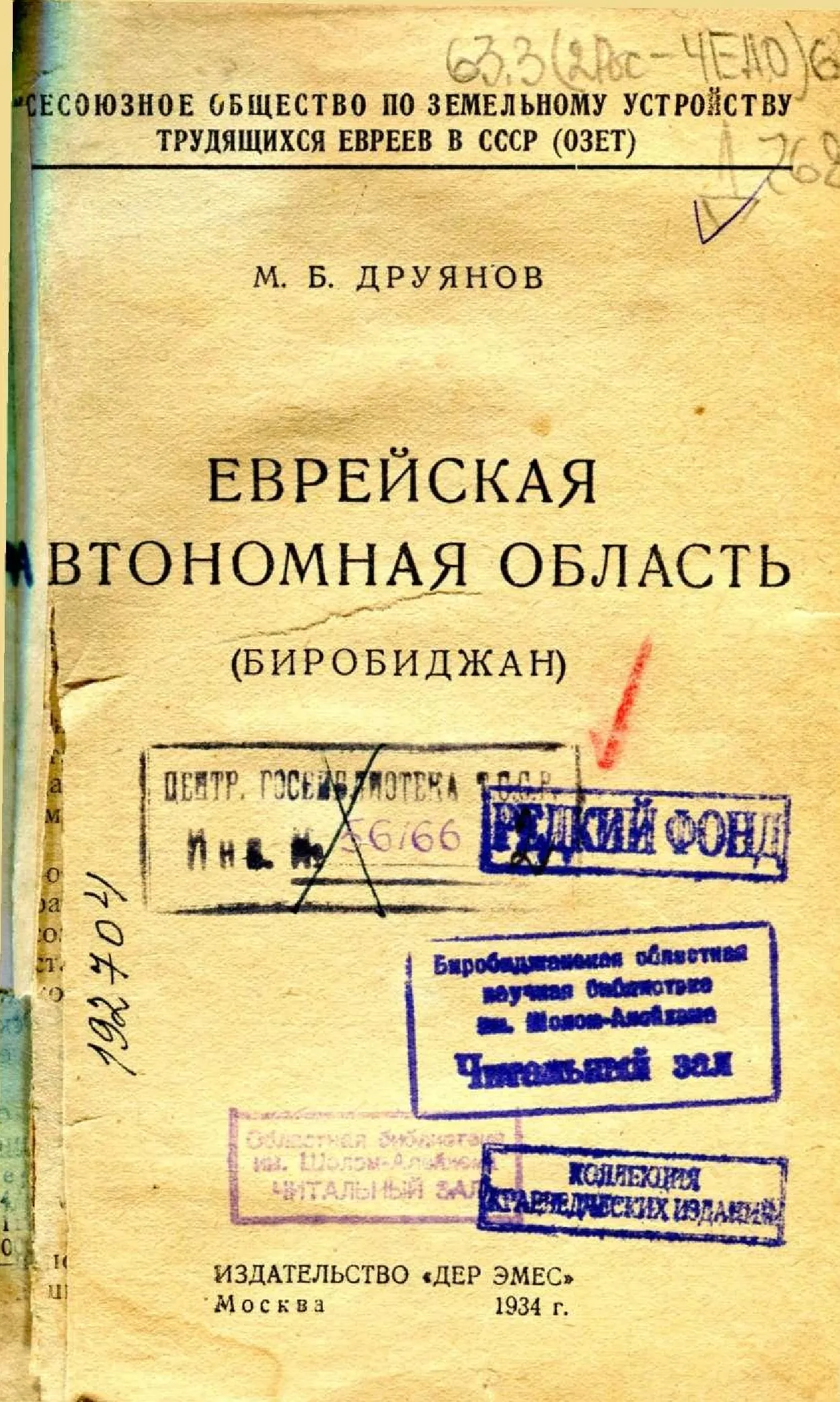 Feature image