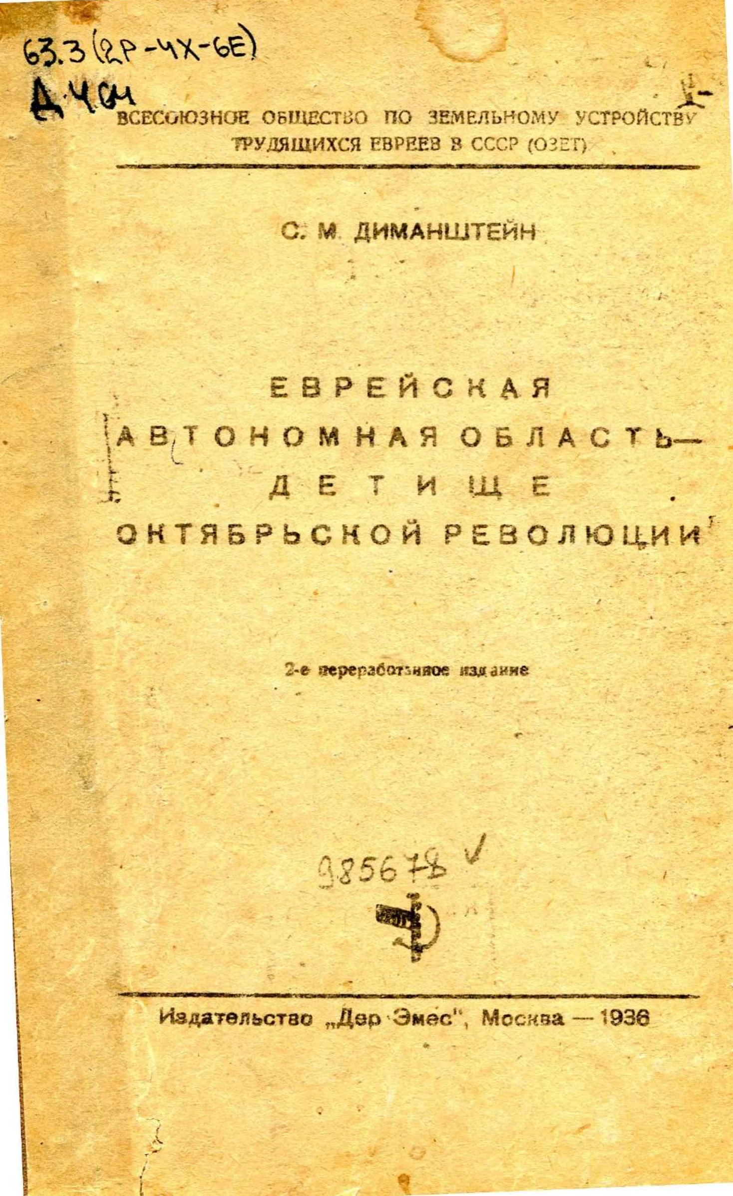 Feature image