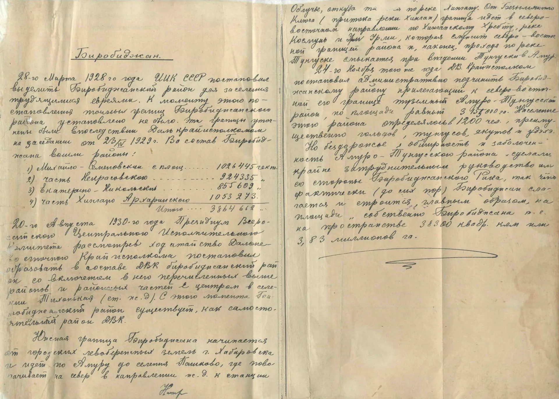 Feature image