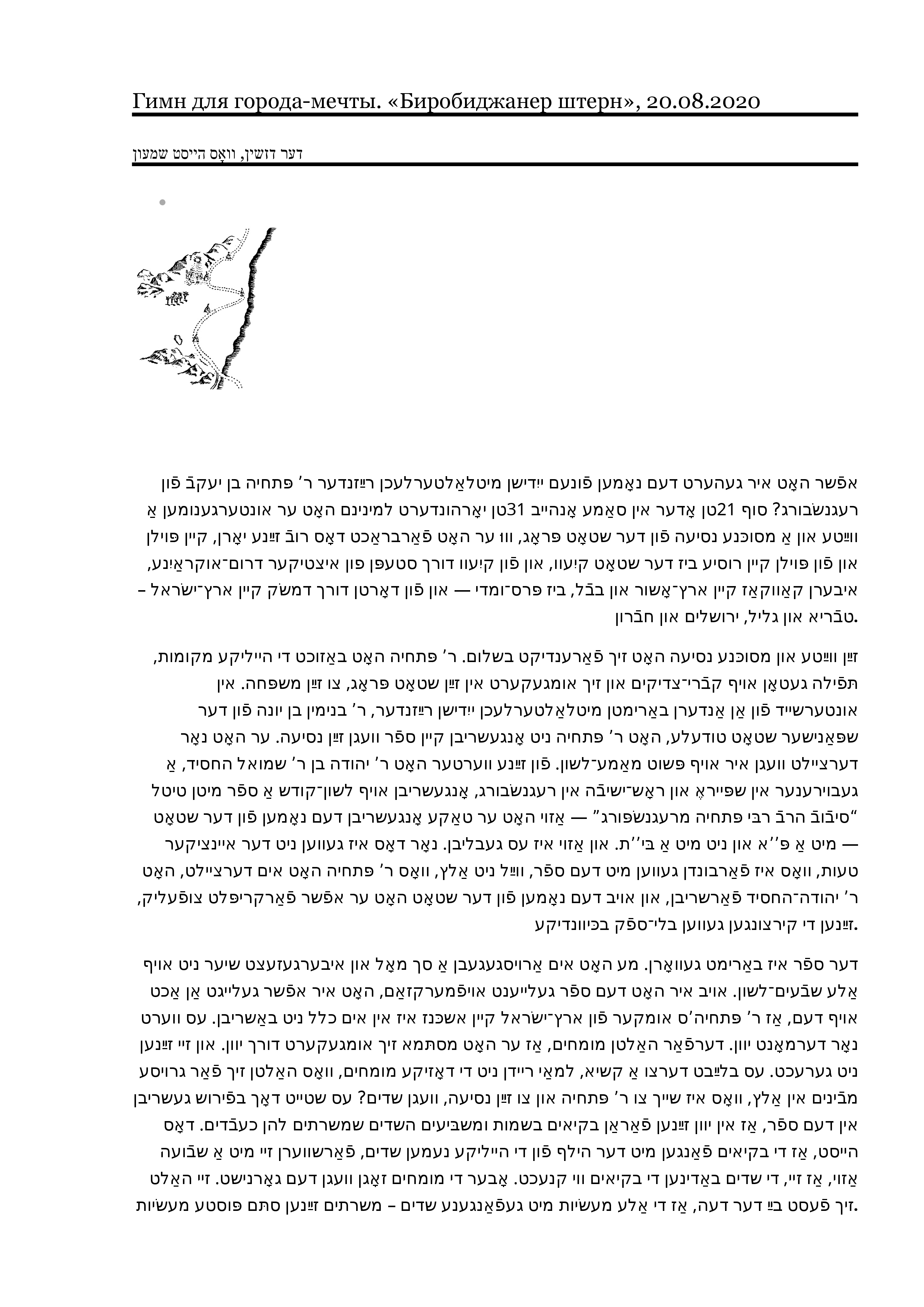 Feature image