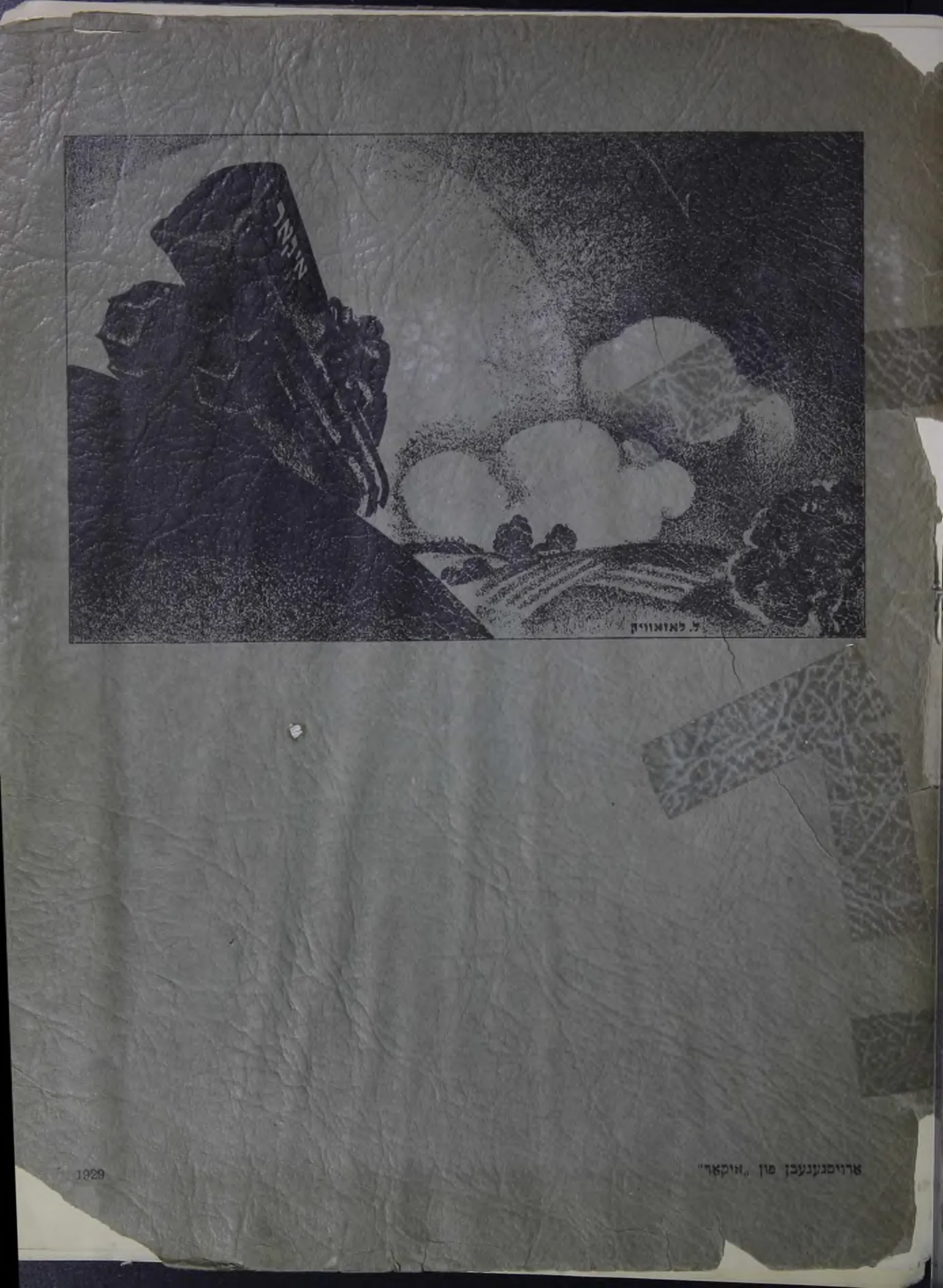 Placeholder image