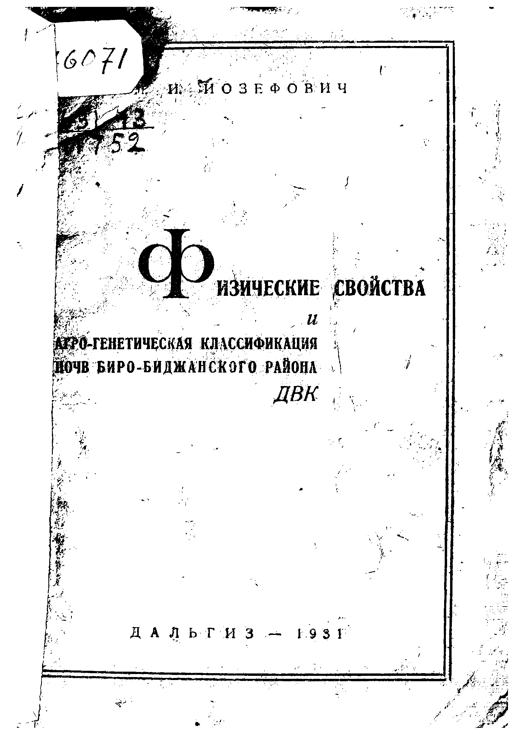 Feature image