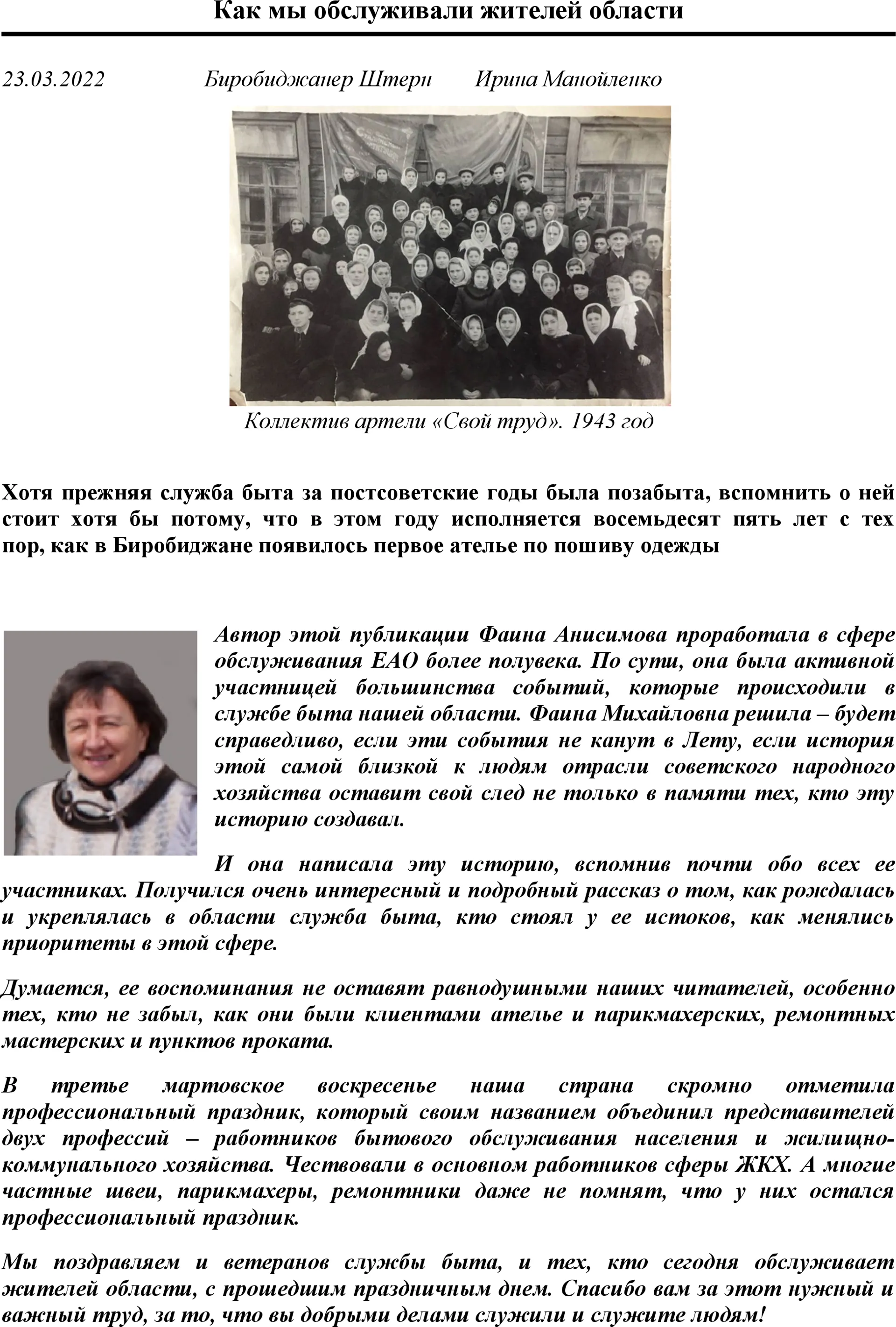 Feature image