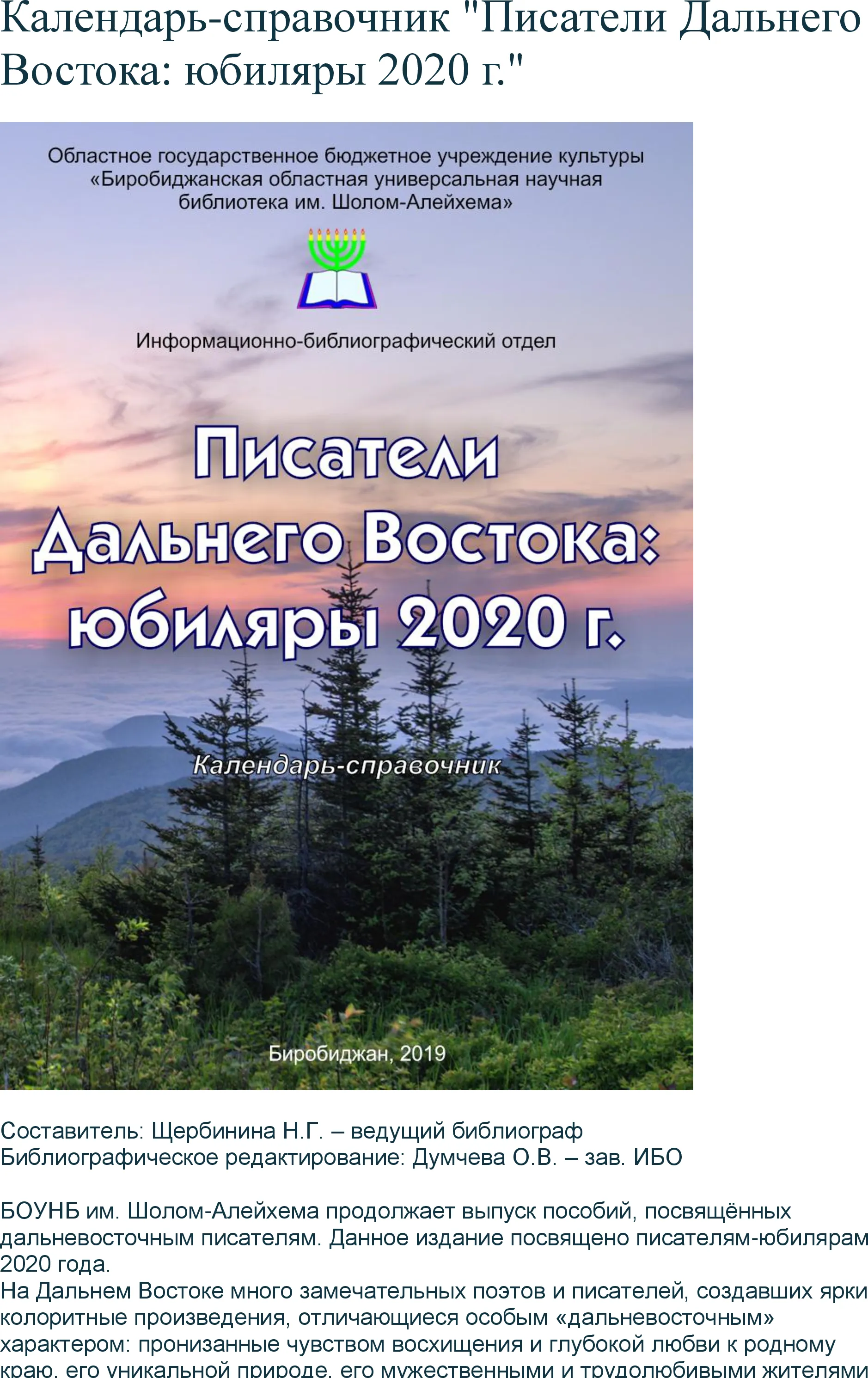 Feature image