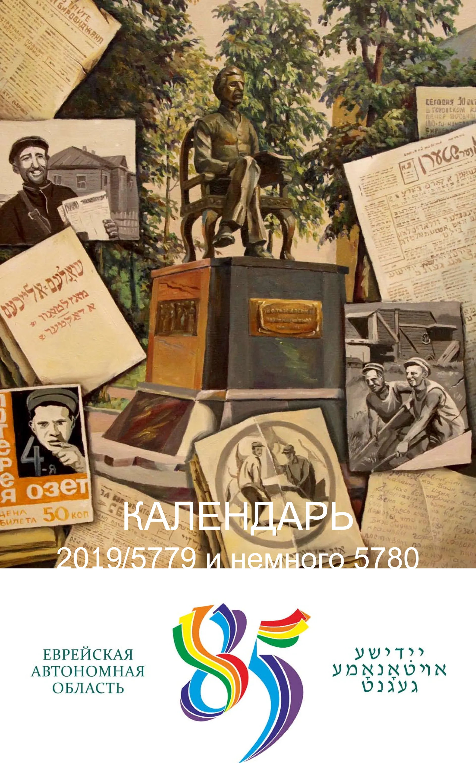 Feature image