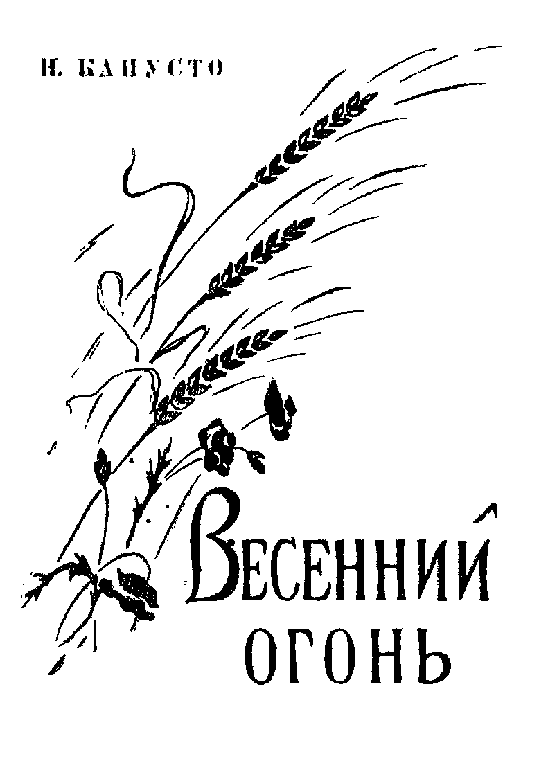 Feature image
