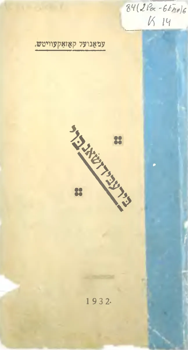 Feature image