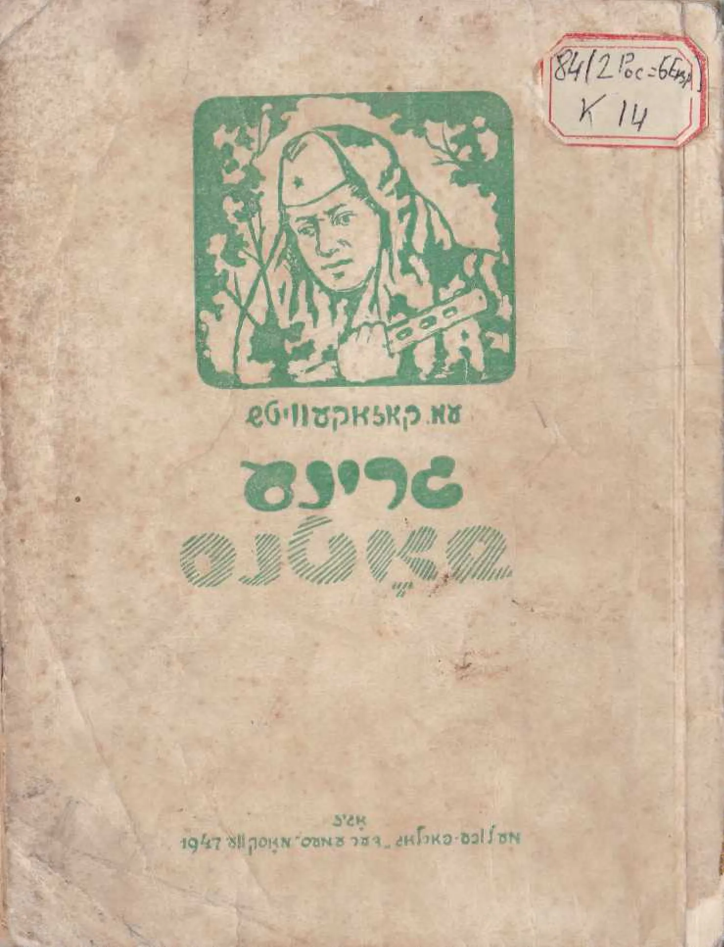 Feature image
