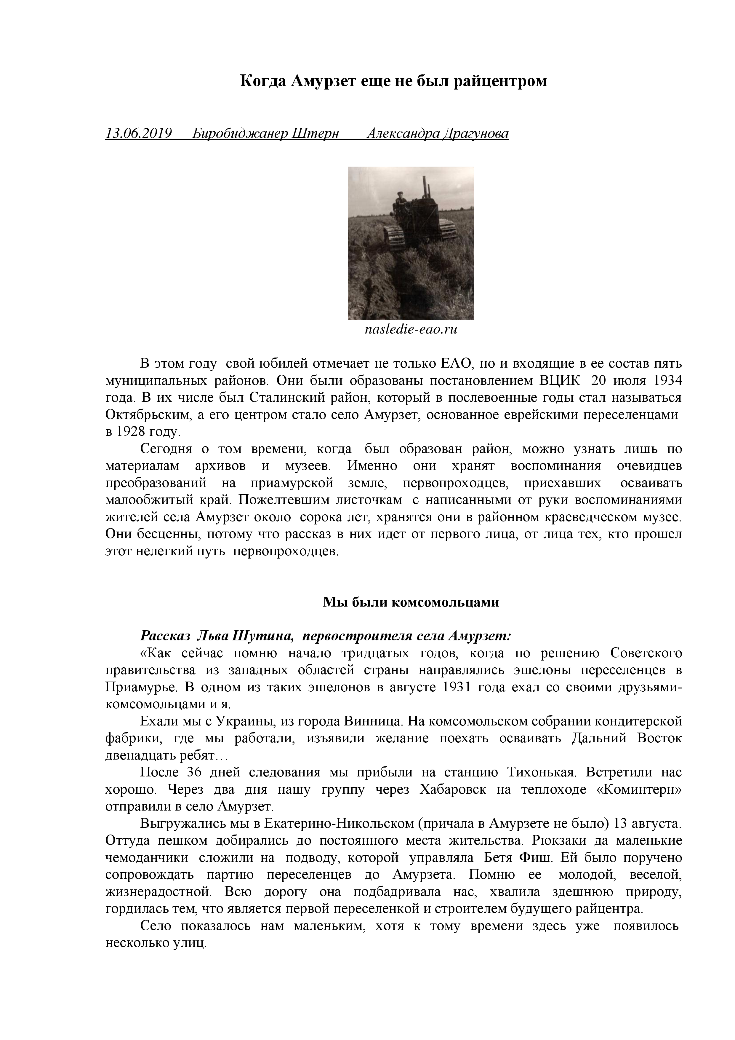 Feature image