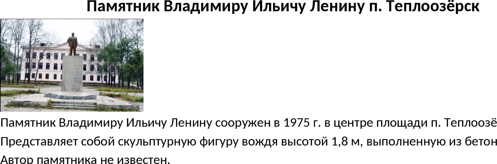 Placeholder image