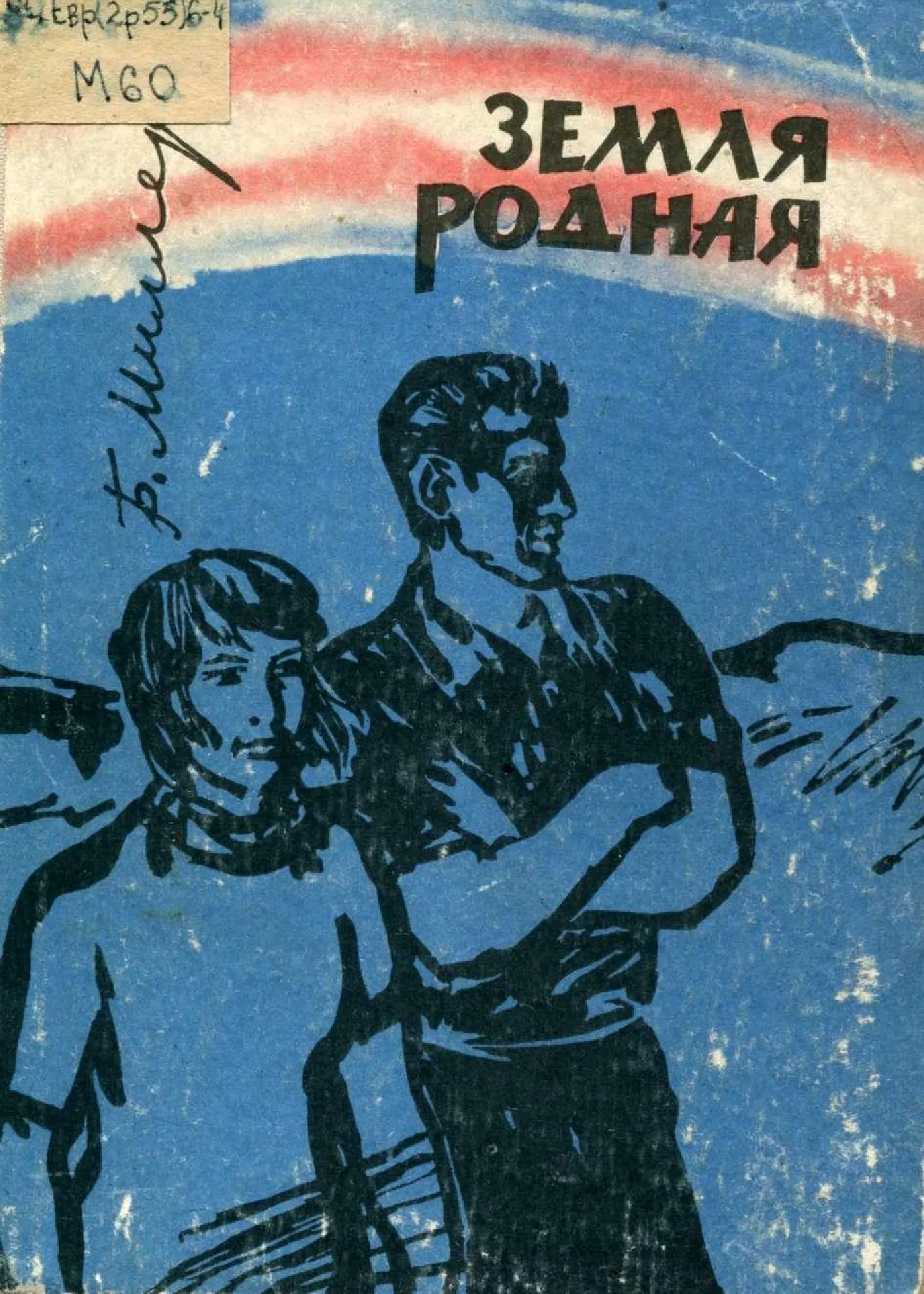 Feature image