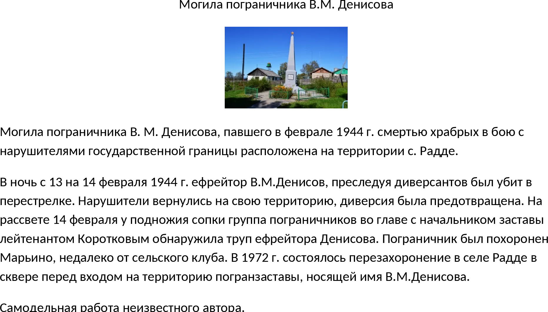 Placeholder image