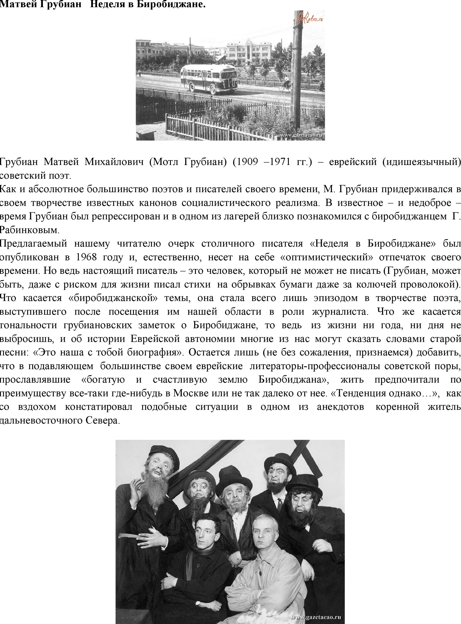 Feature image