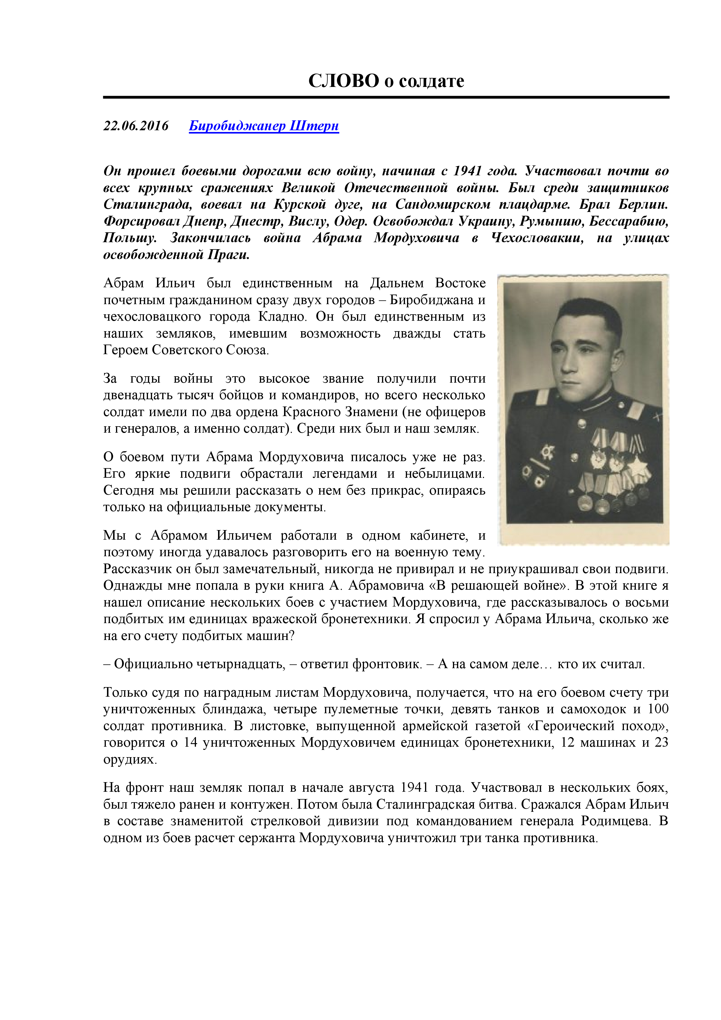 Feature image