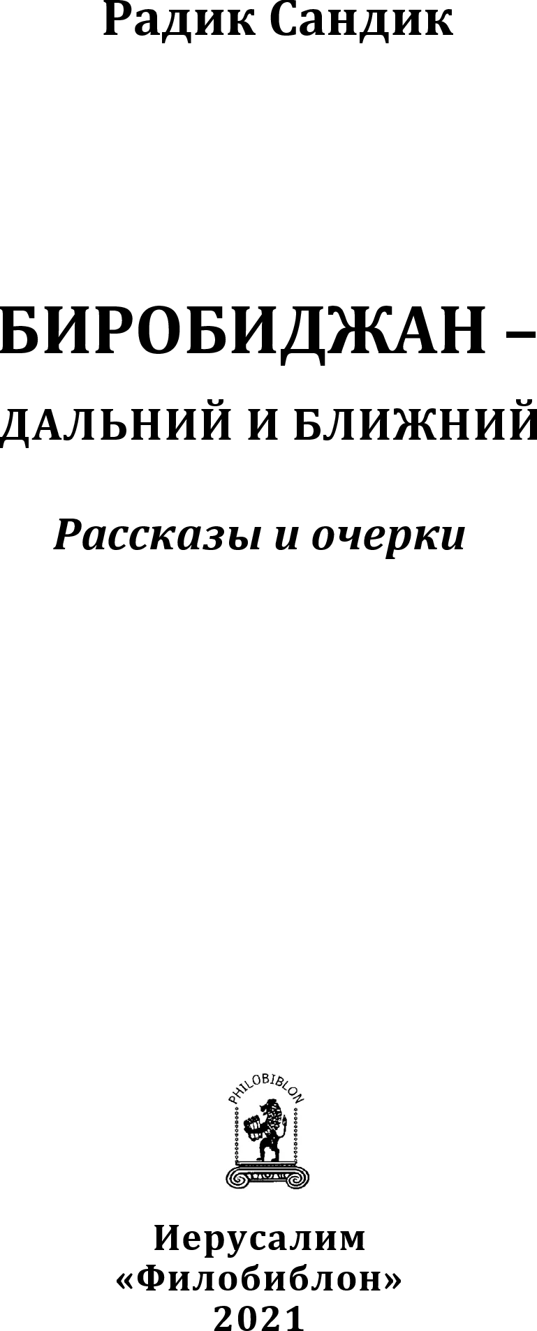 Feature image