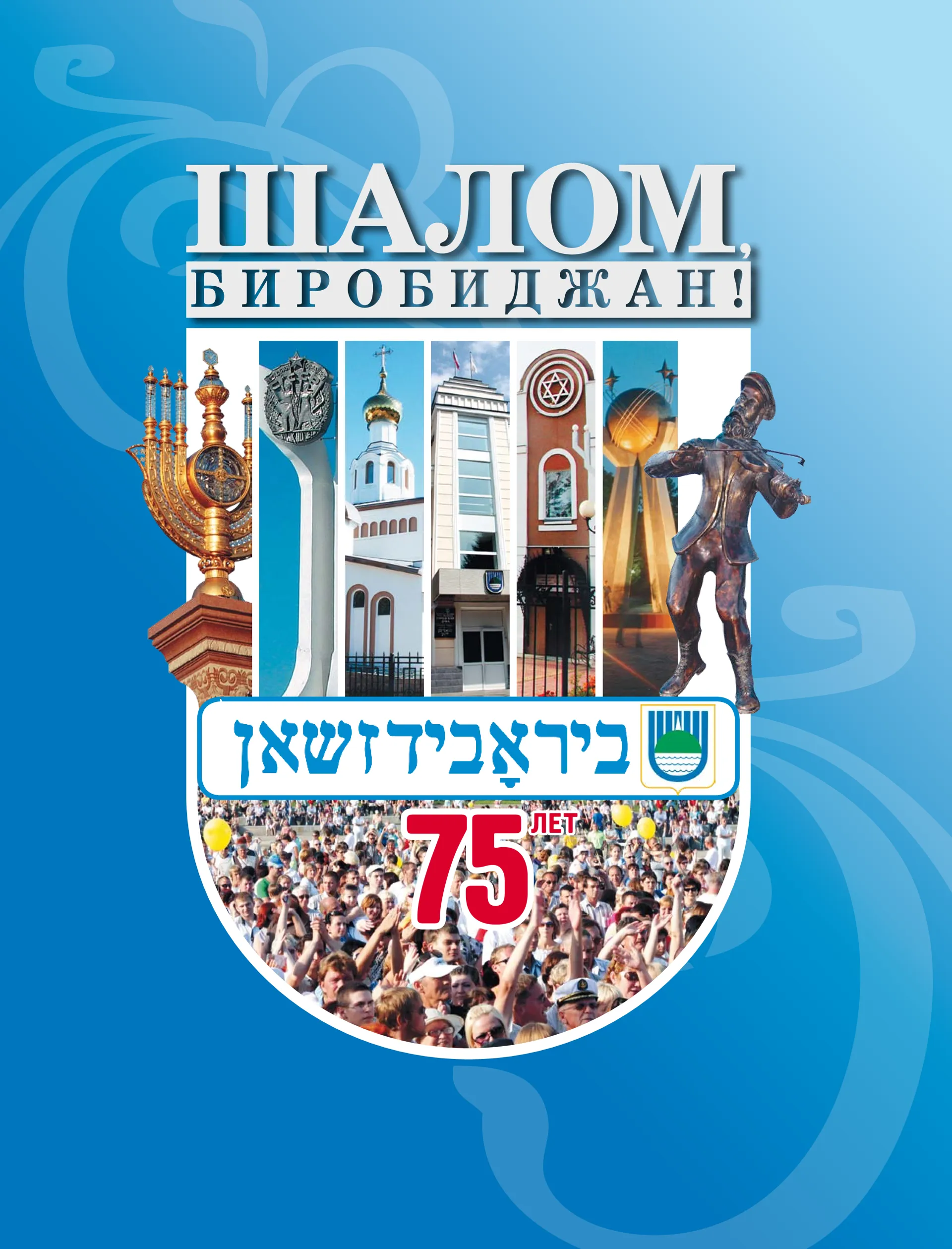 Feature image