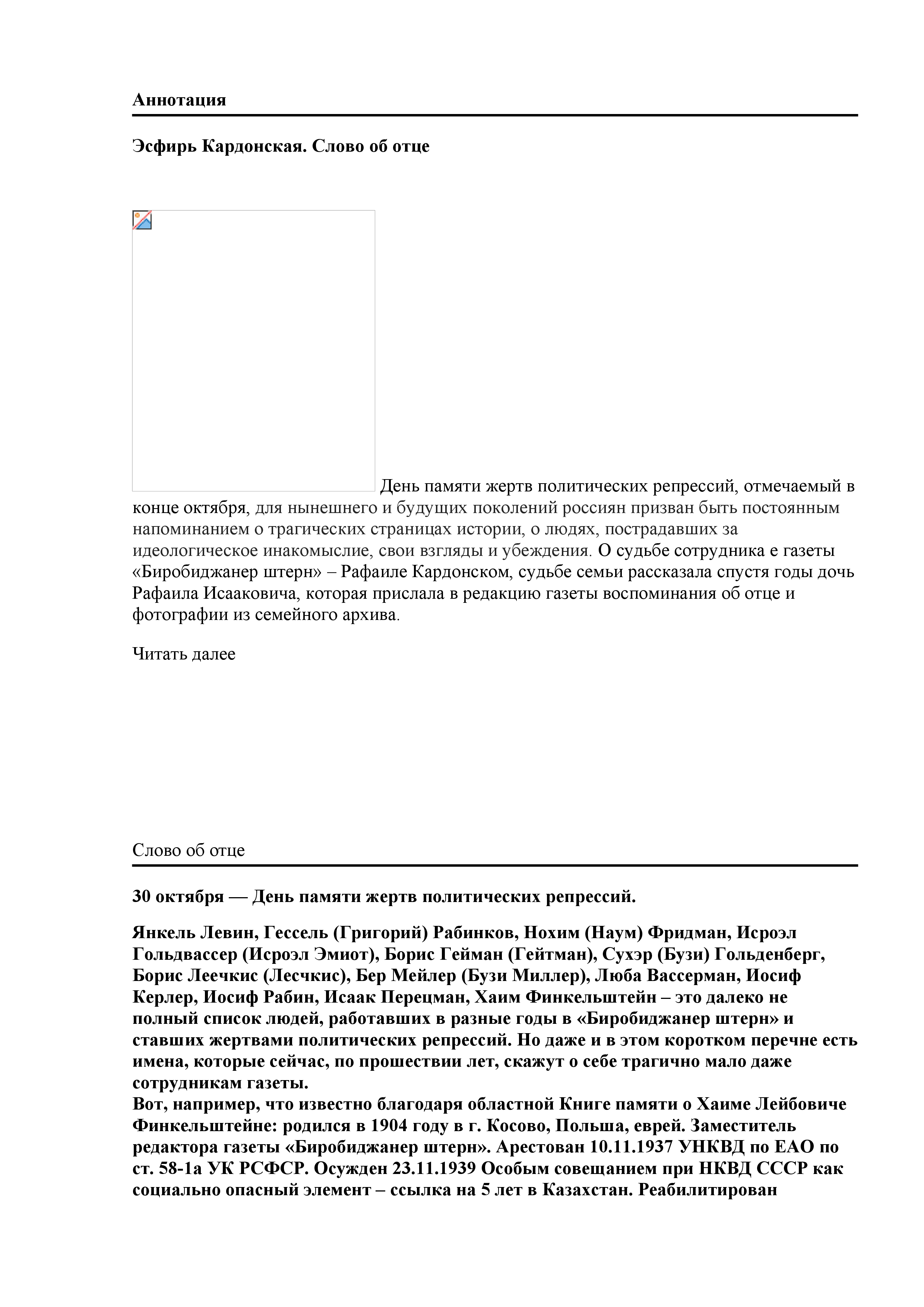 Feature image
