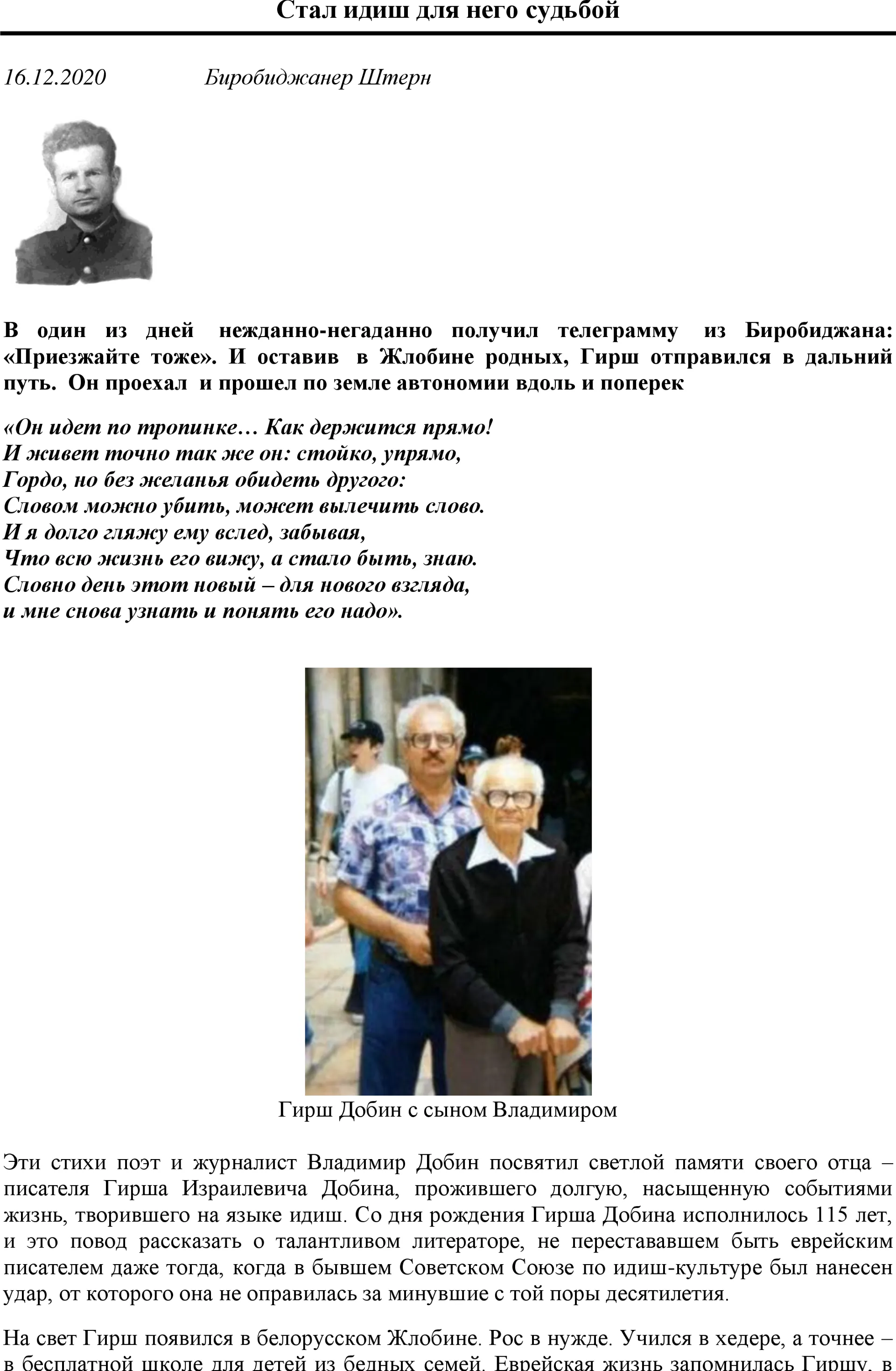 Feature image