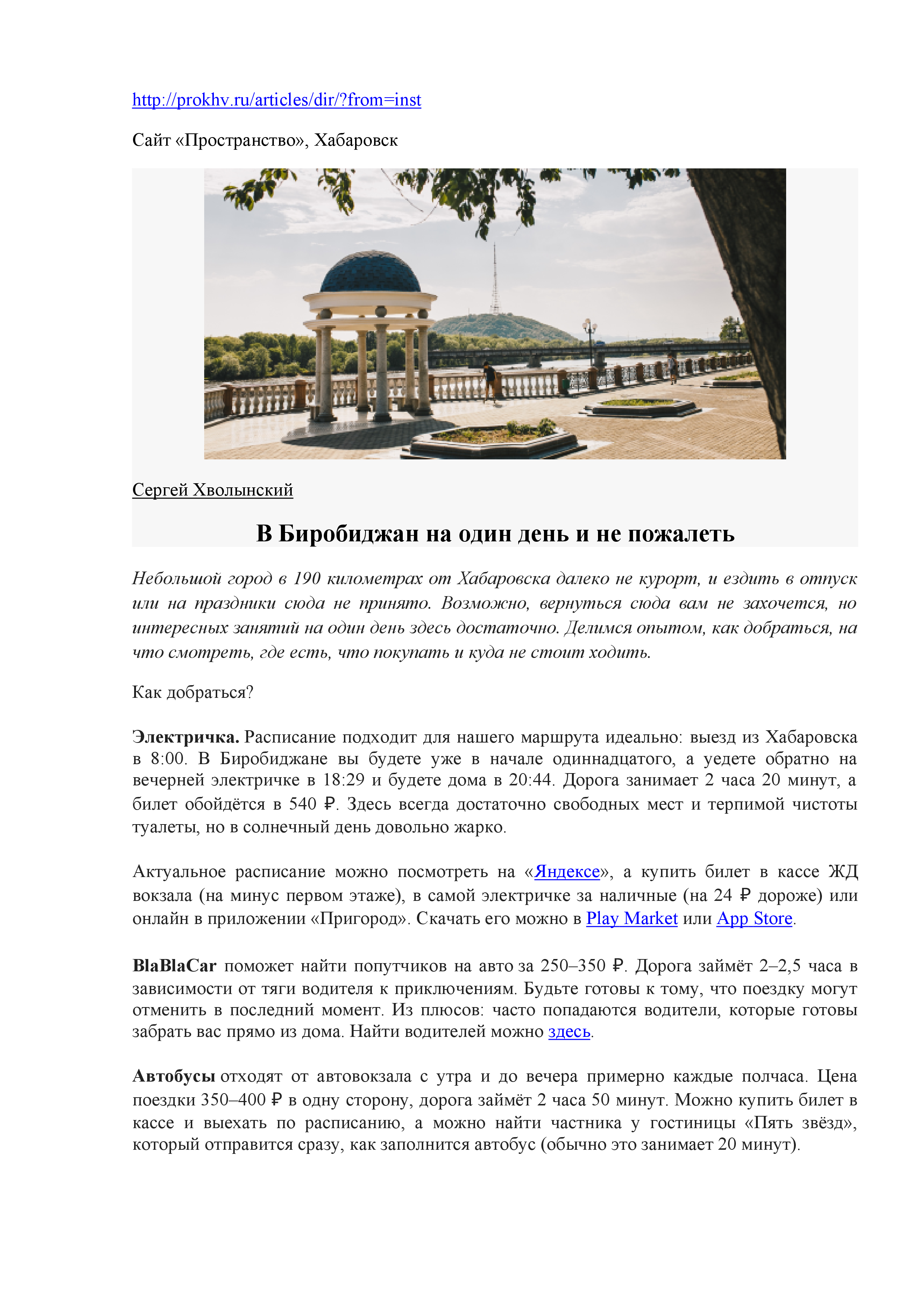 Feature image