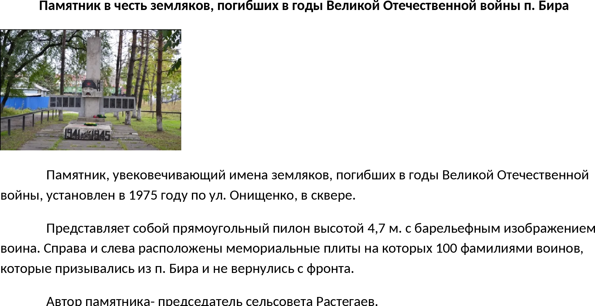 Placeholder image