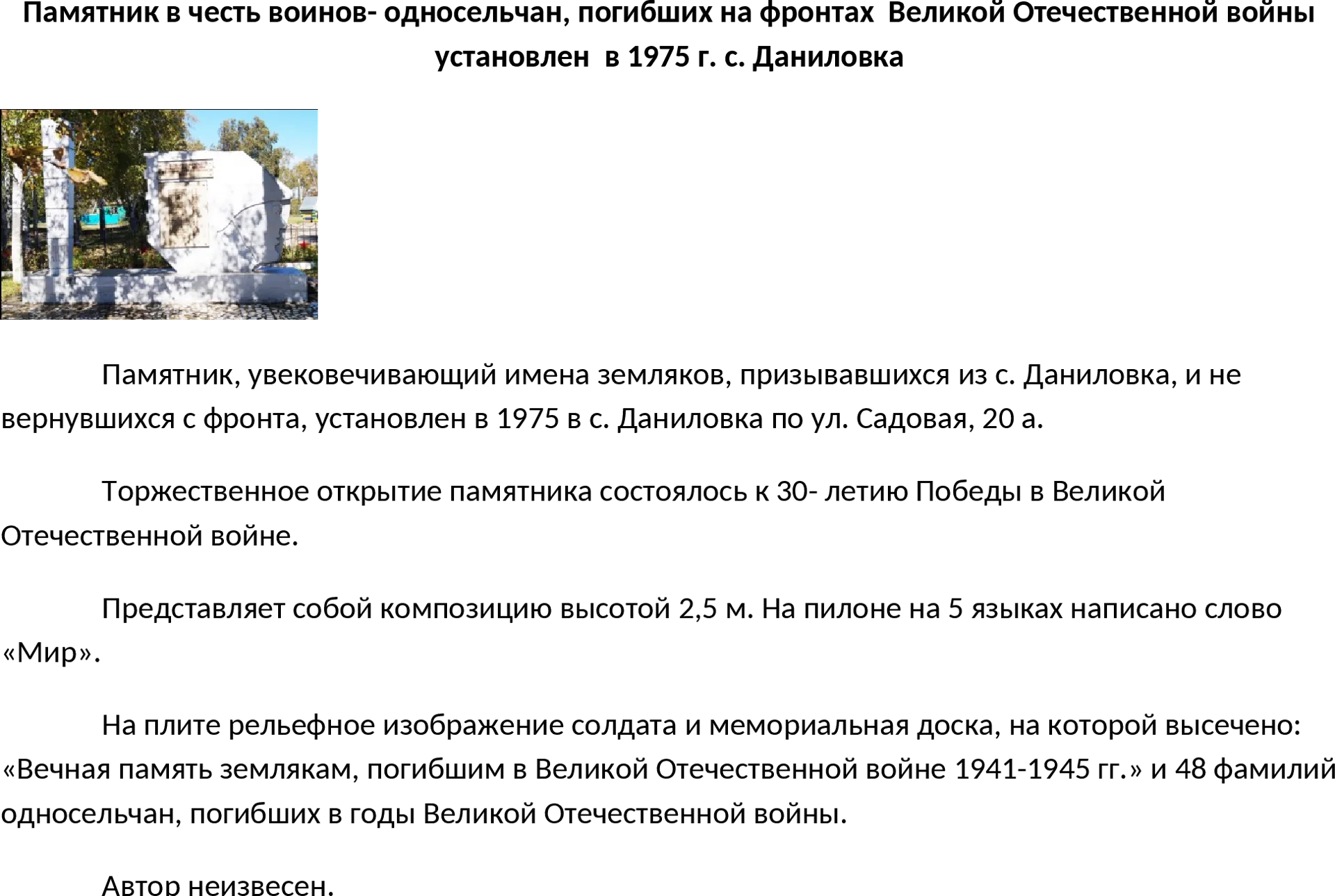 Placeholder image