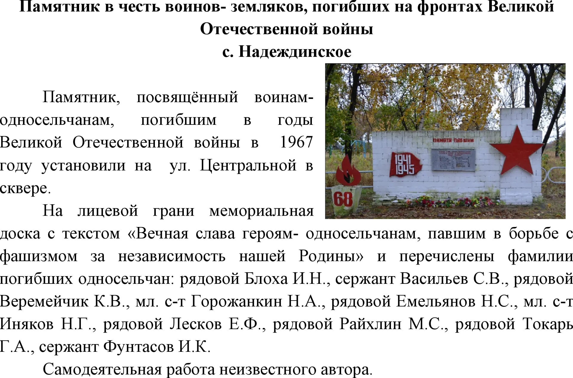 Placeholder image