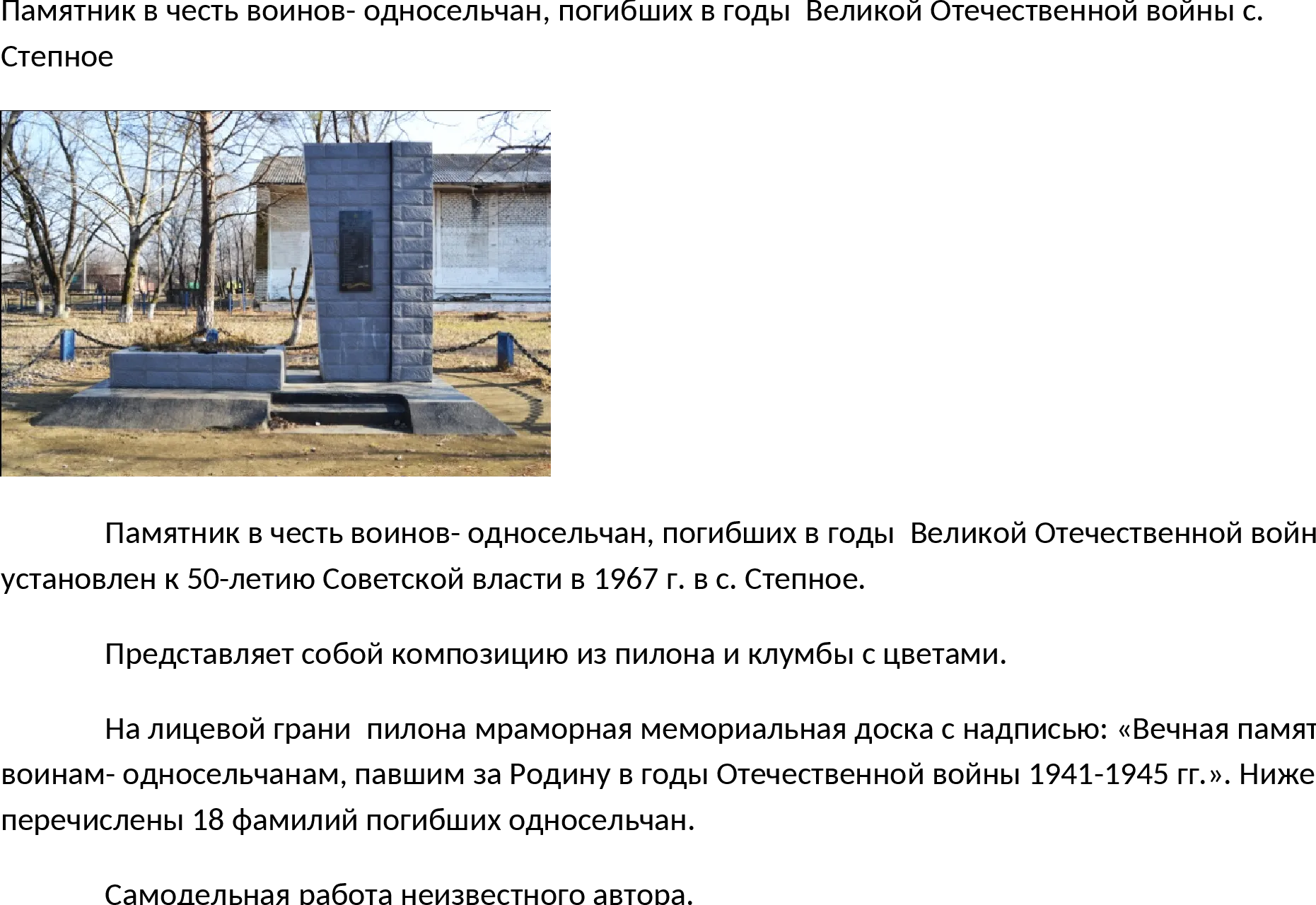 Placeholder image