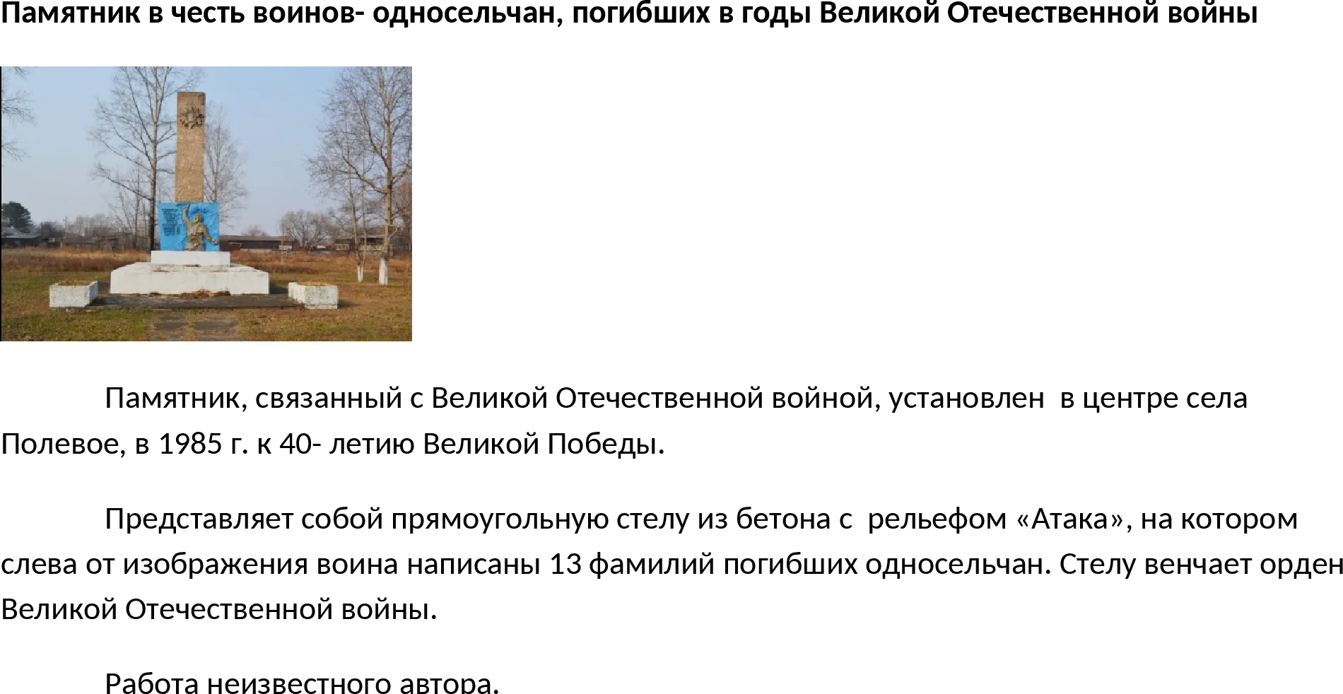 Placeholder image