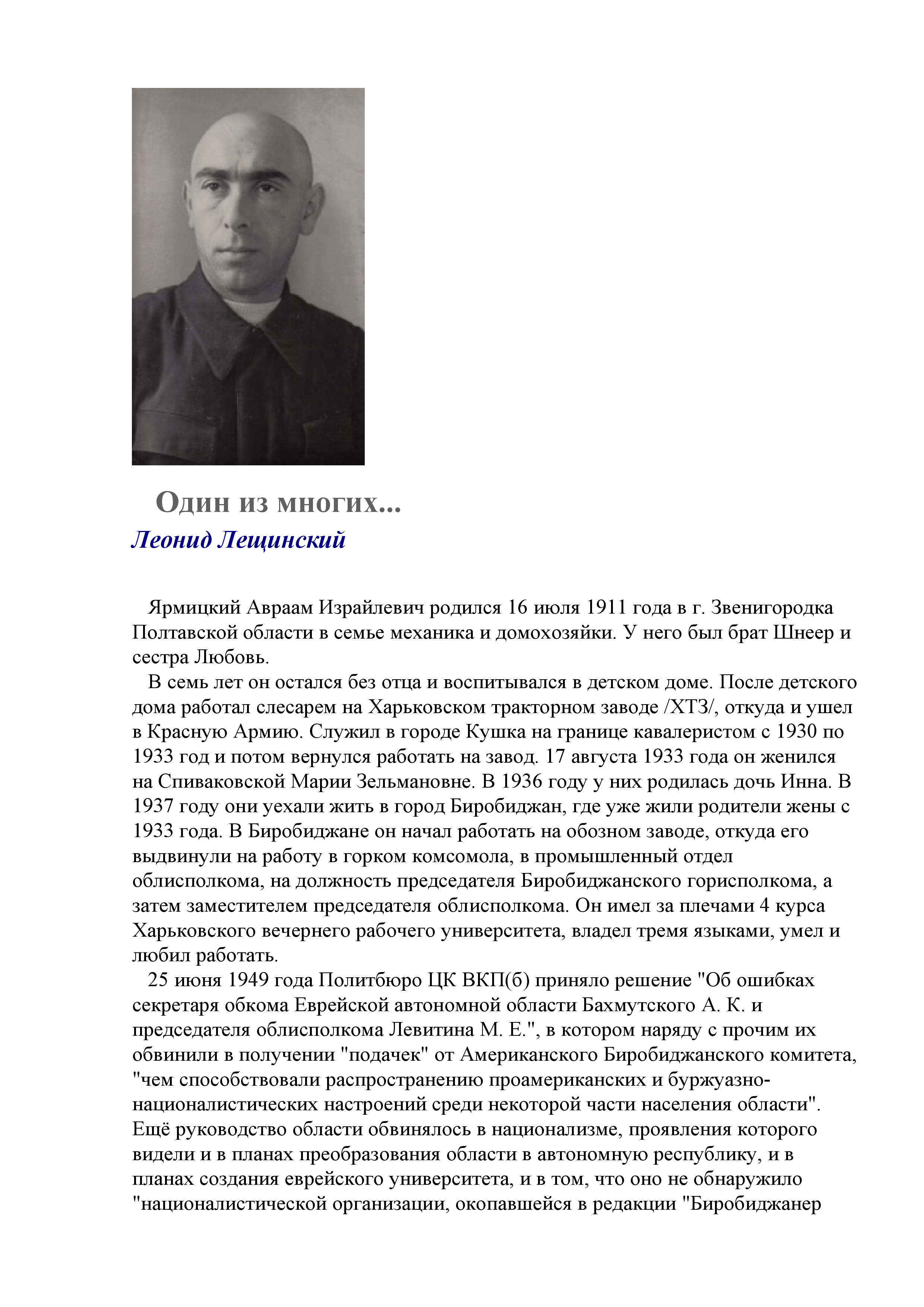 Feature image