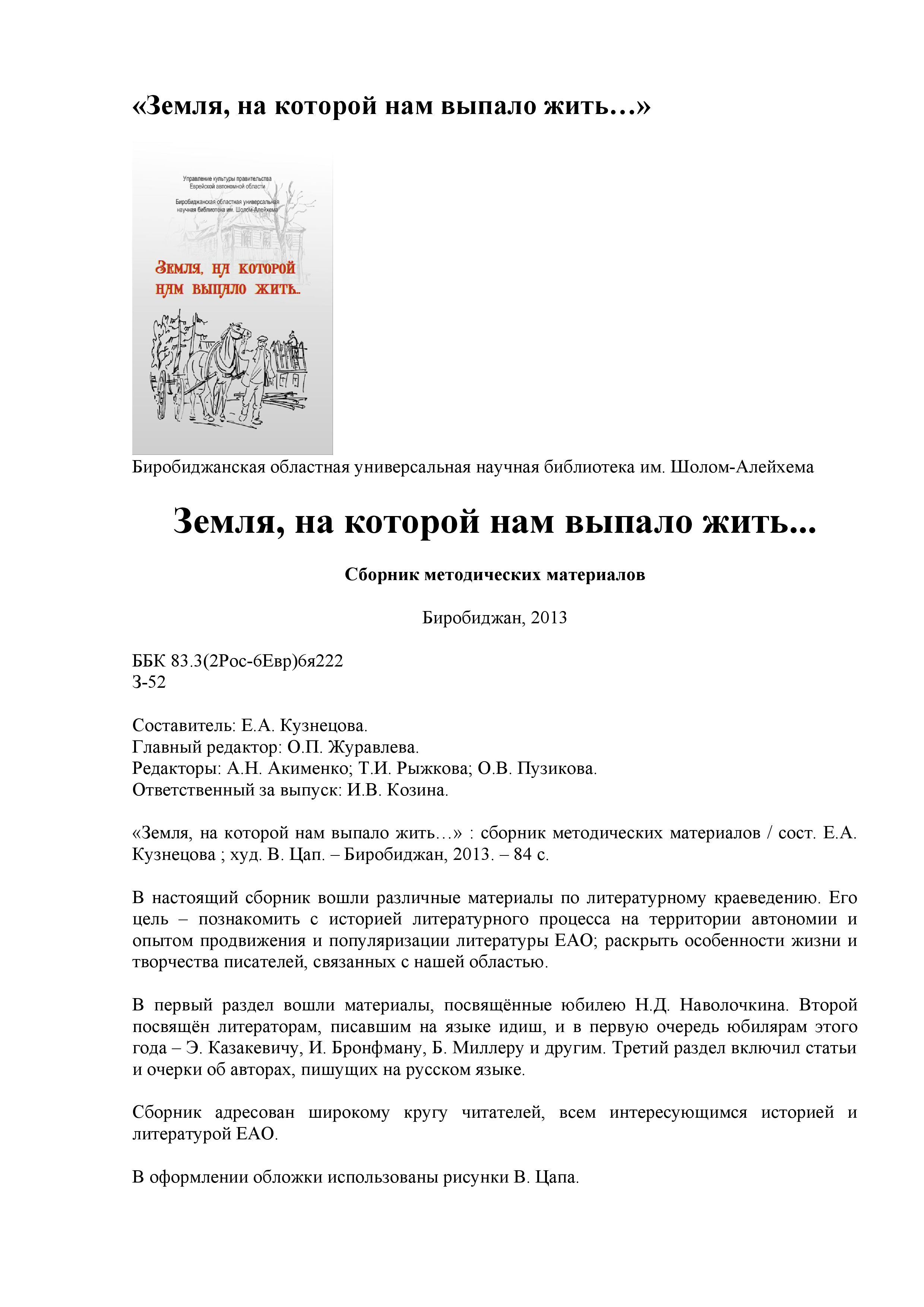 Feature image