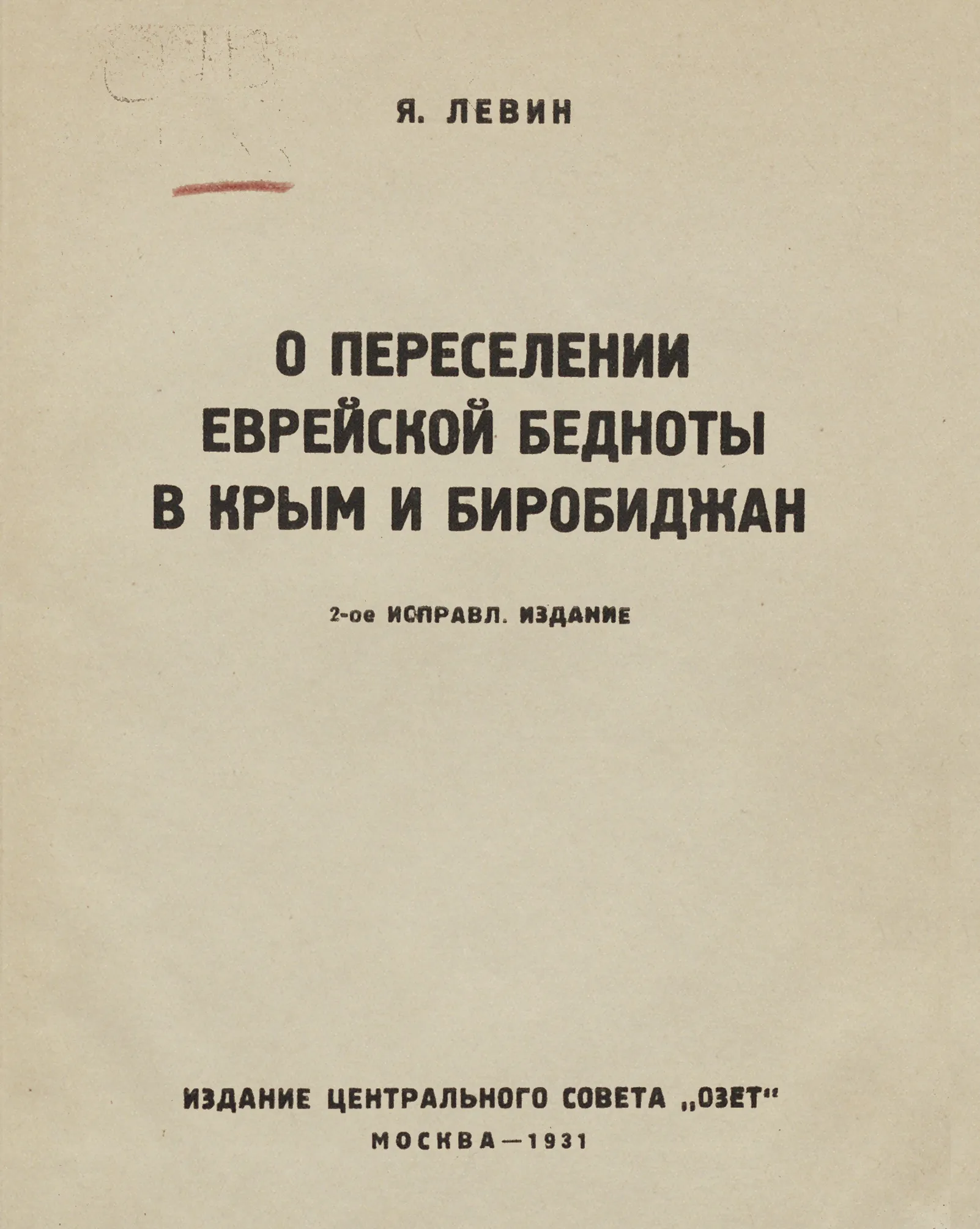 Feature image