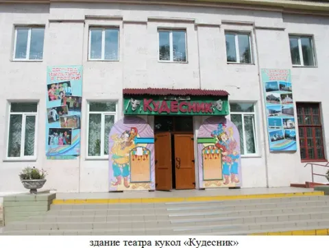 Болотнов Виктор Владимирович_c6265fd7