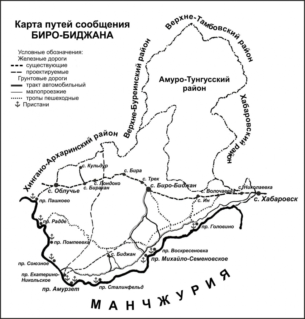 11-Карта путей сообщения Биро-Биджанского района ДВК, 1931 год.jpg