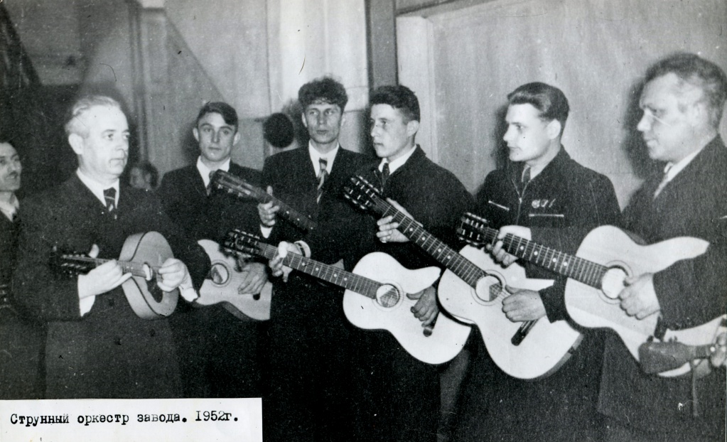 Струнный оркестр завода, 1952.jpg