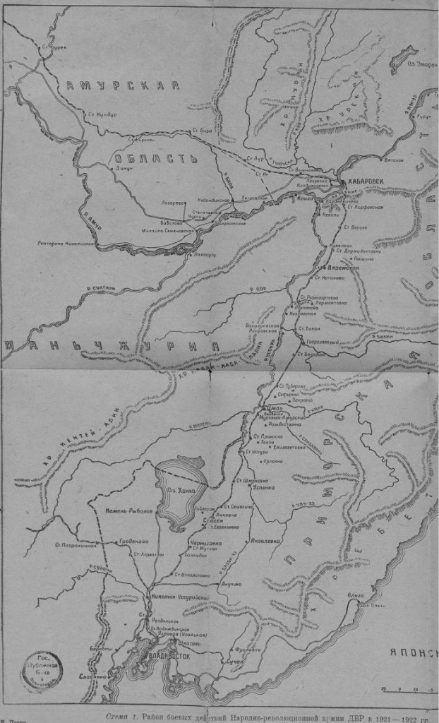 3-ЕАО на карте района боевых действий НРА ДВР в 1921-1922 гг.-1.jpg