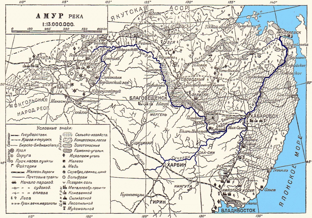 8-Биро-Биджанский района на карте «Амур река», 1931 год.jpg