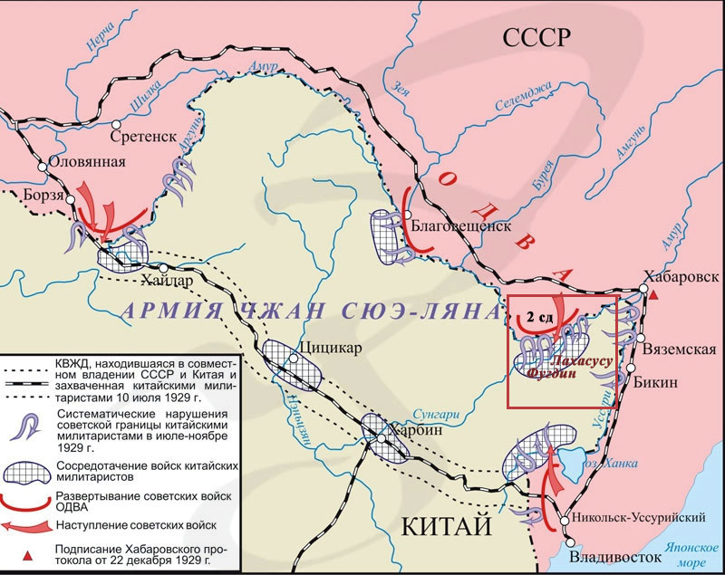 7-Карта-схема Лахасусской десантной операц., 1929 г.jpg