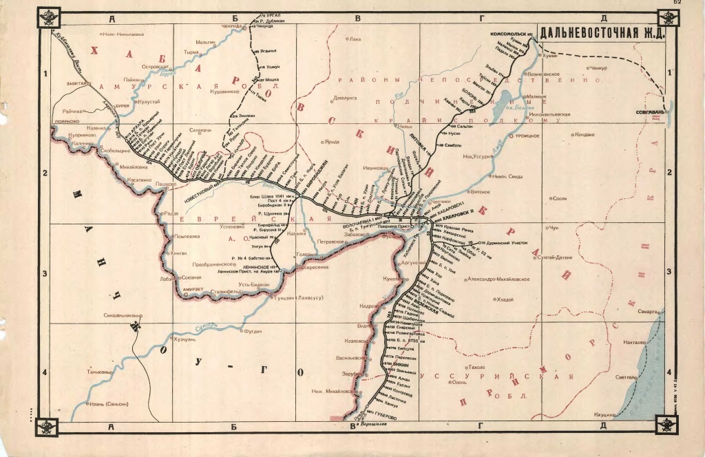 3-Карта-схема Дальневосточной железной дороги, 1943 год.jpg
