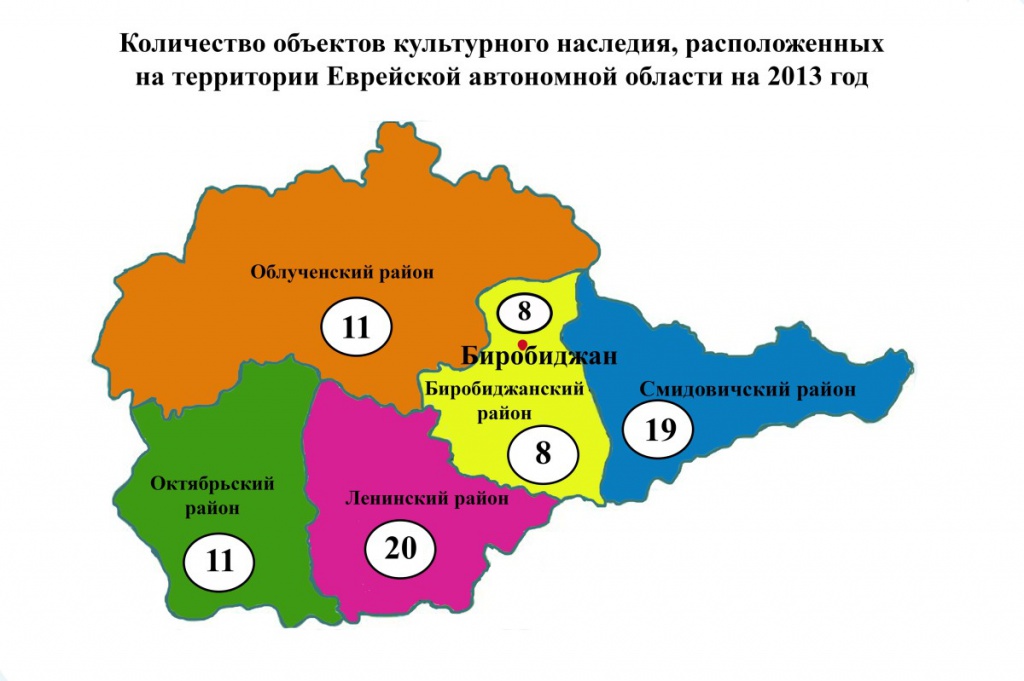 Карта смидовичского района