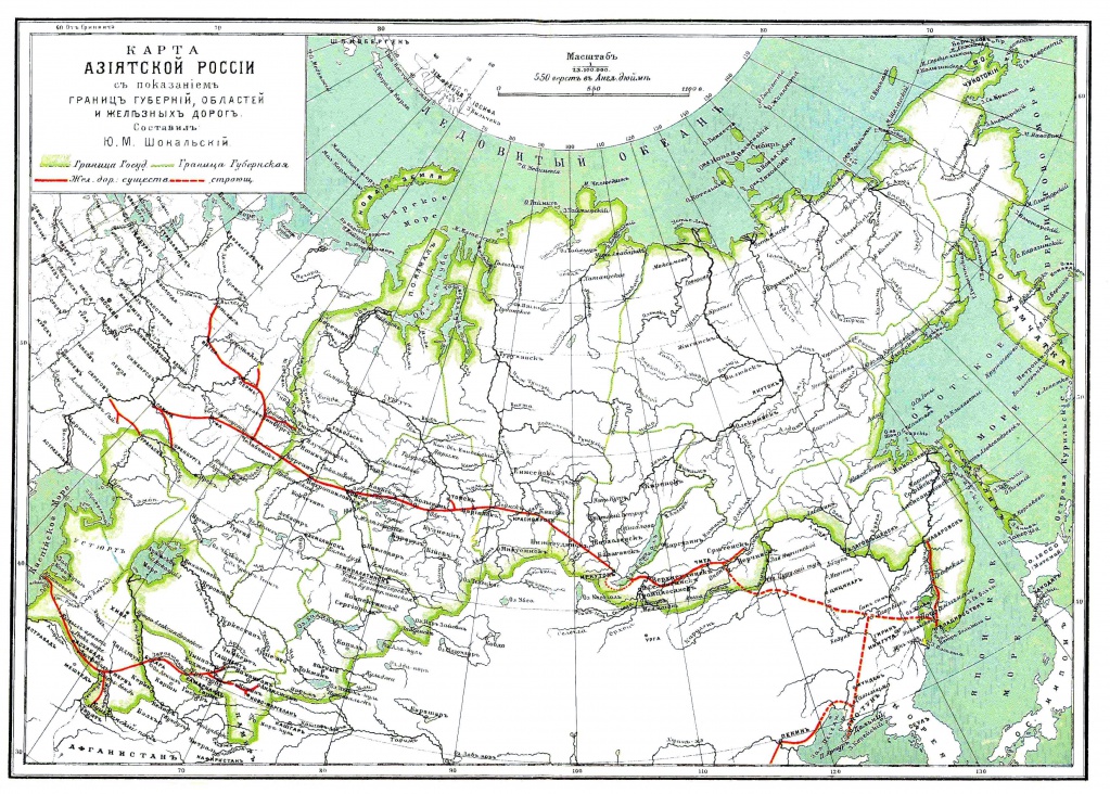 8-Карта Азиат. Рос. с показанием границ губерний, областей и жел. дор., 1890.jpg